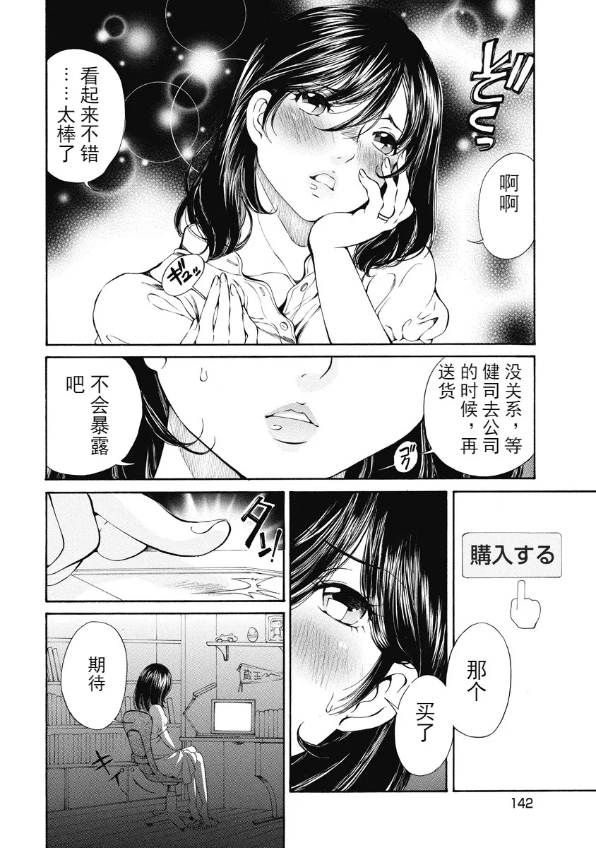 웹툰 이미지 306