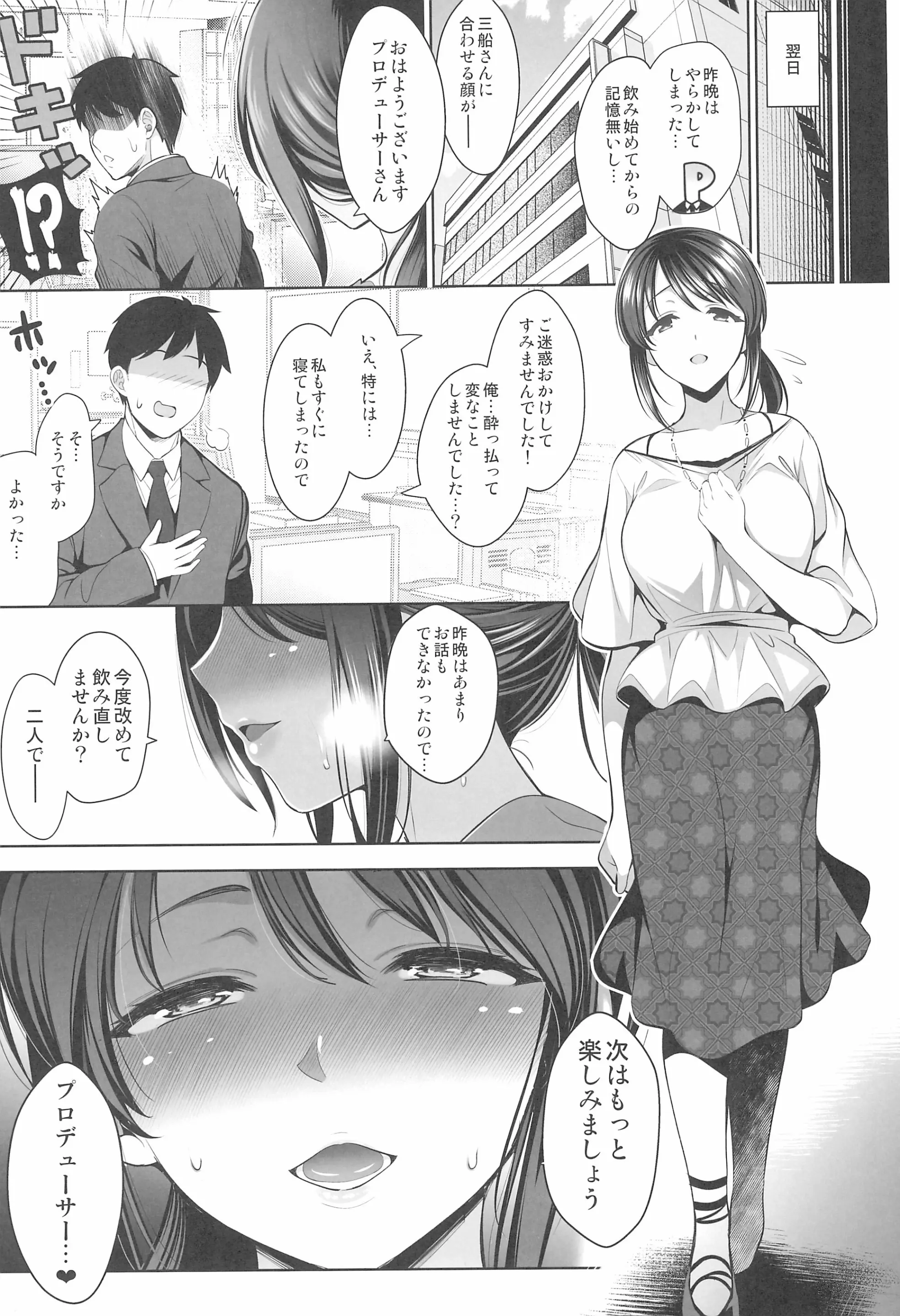 웹툰 이미지 22