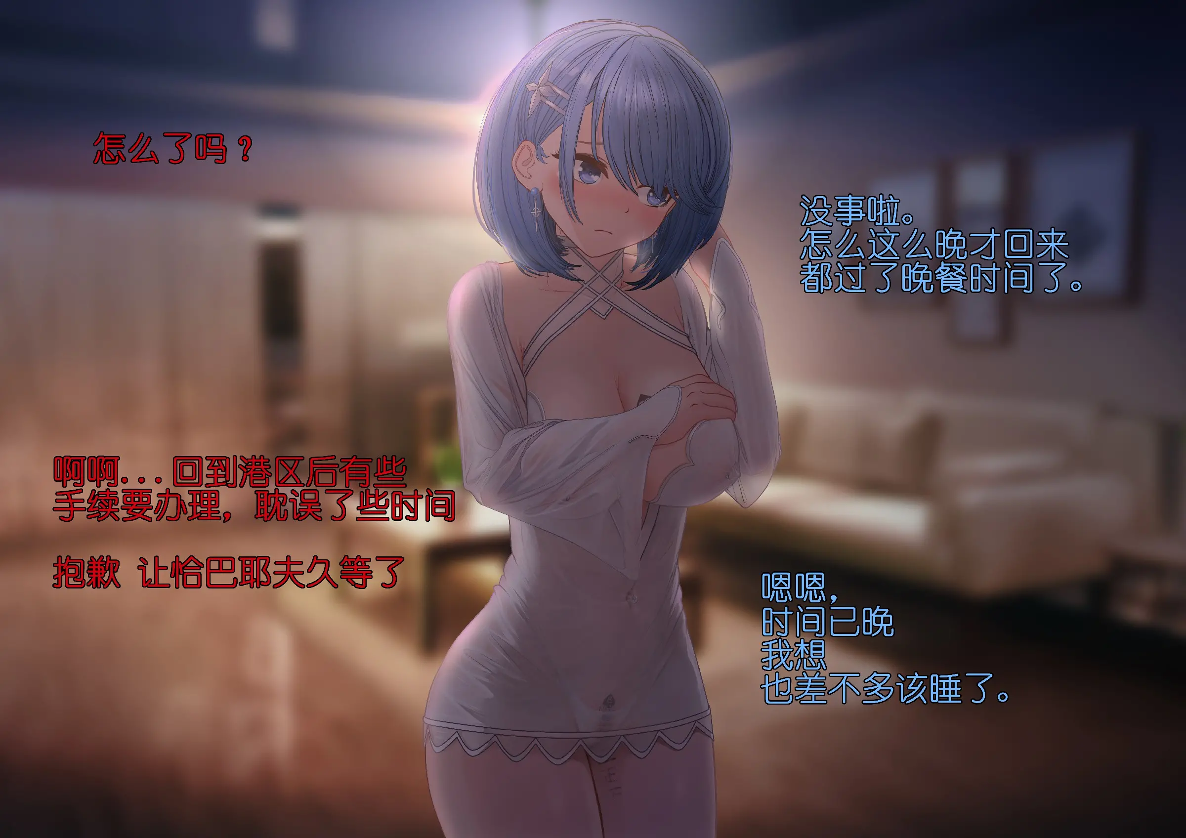 웹툰 이미지 24