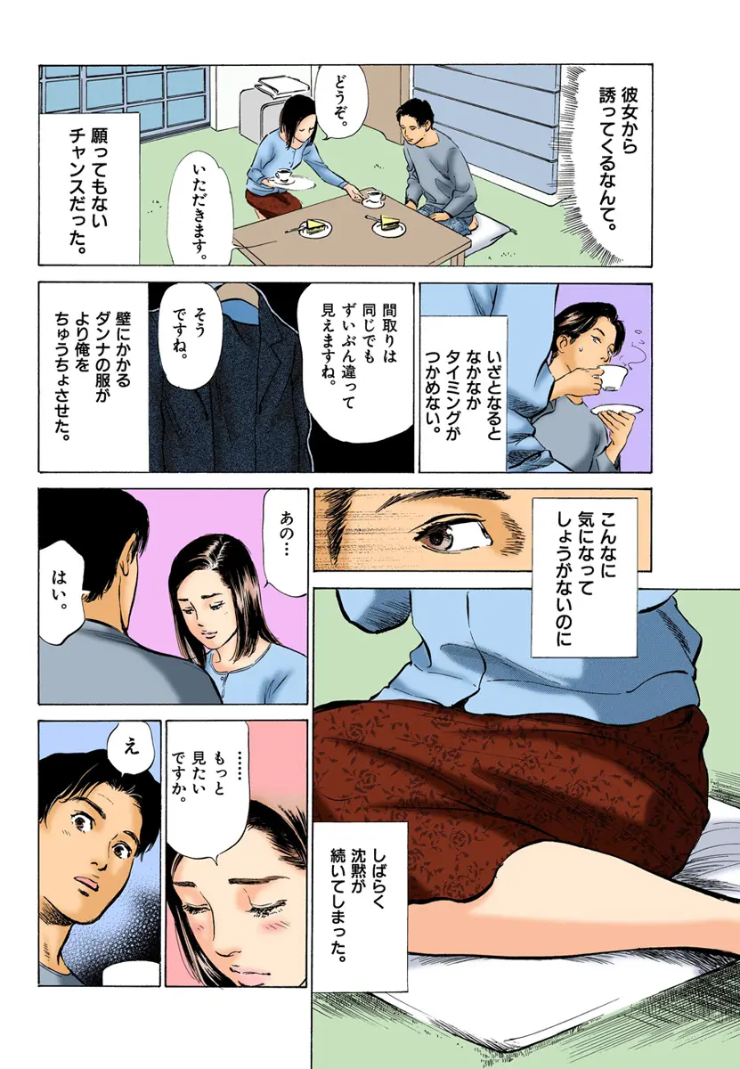 웹툰 이미지 75