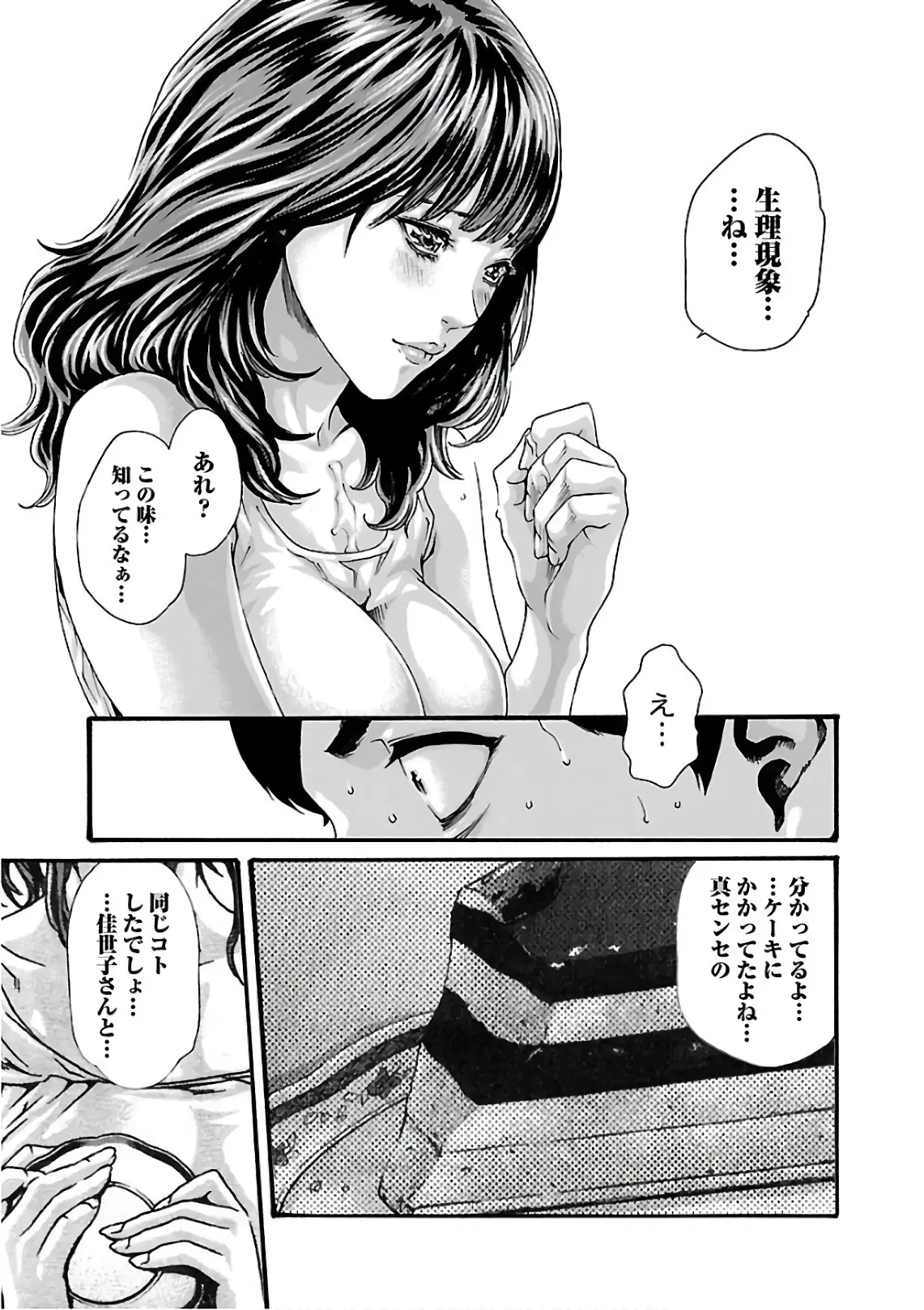 웹툰 이미지 188