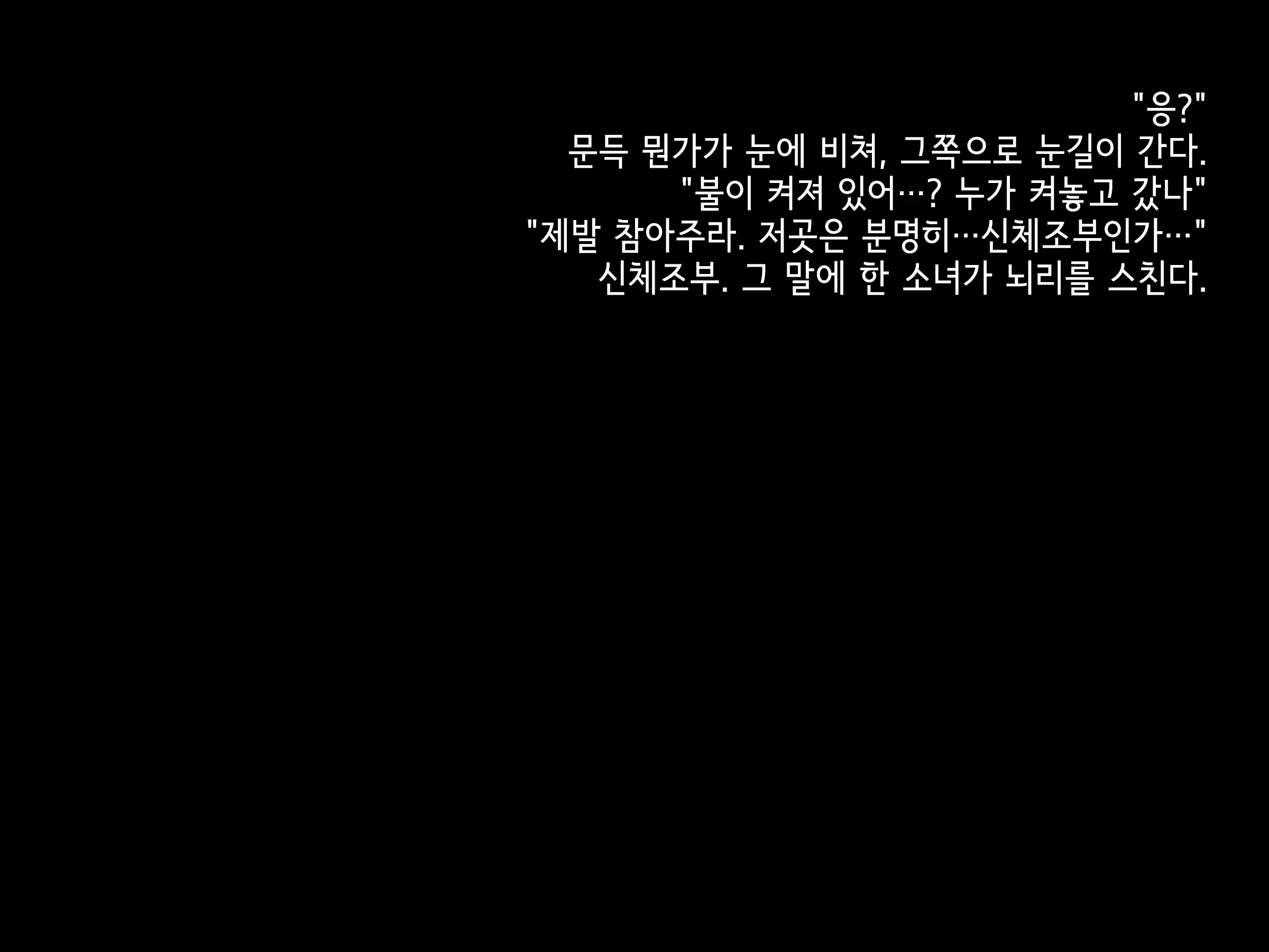 웹툰 이미지 4