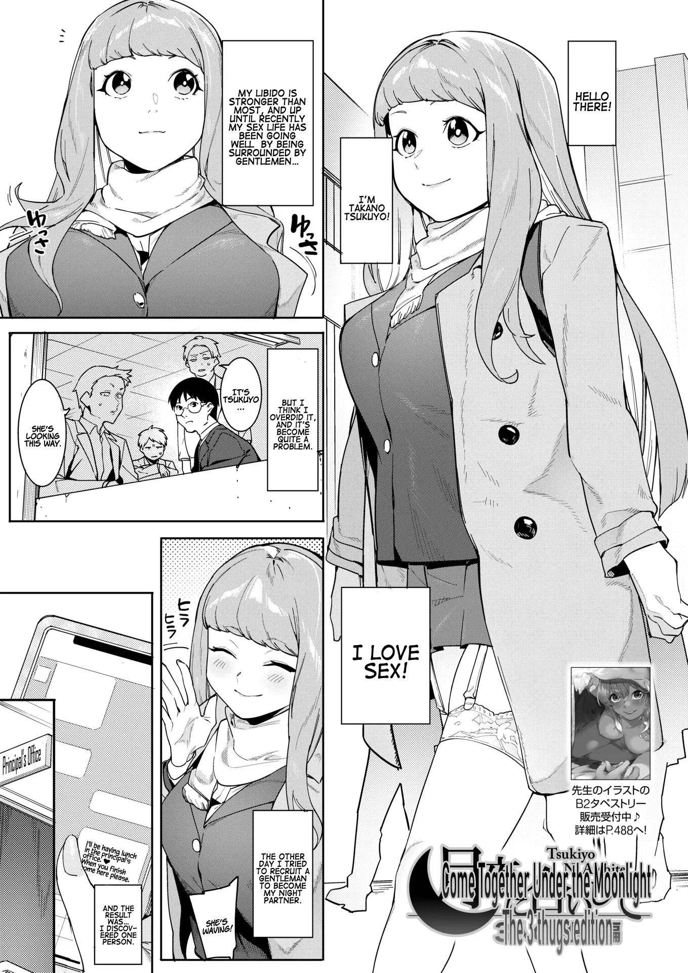 웹툰 이미지 0