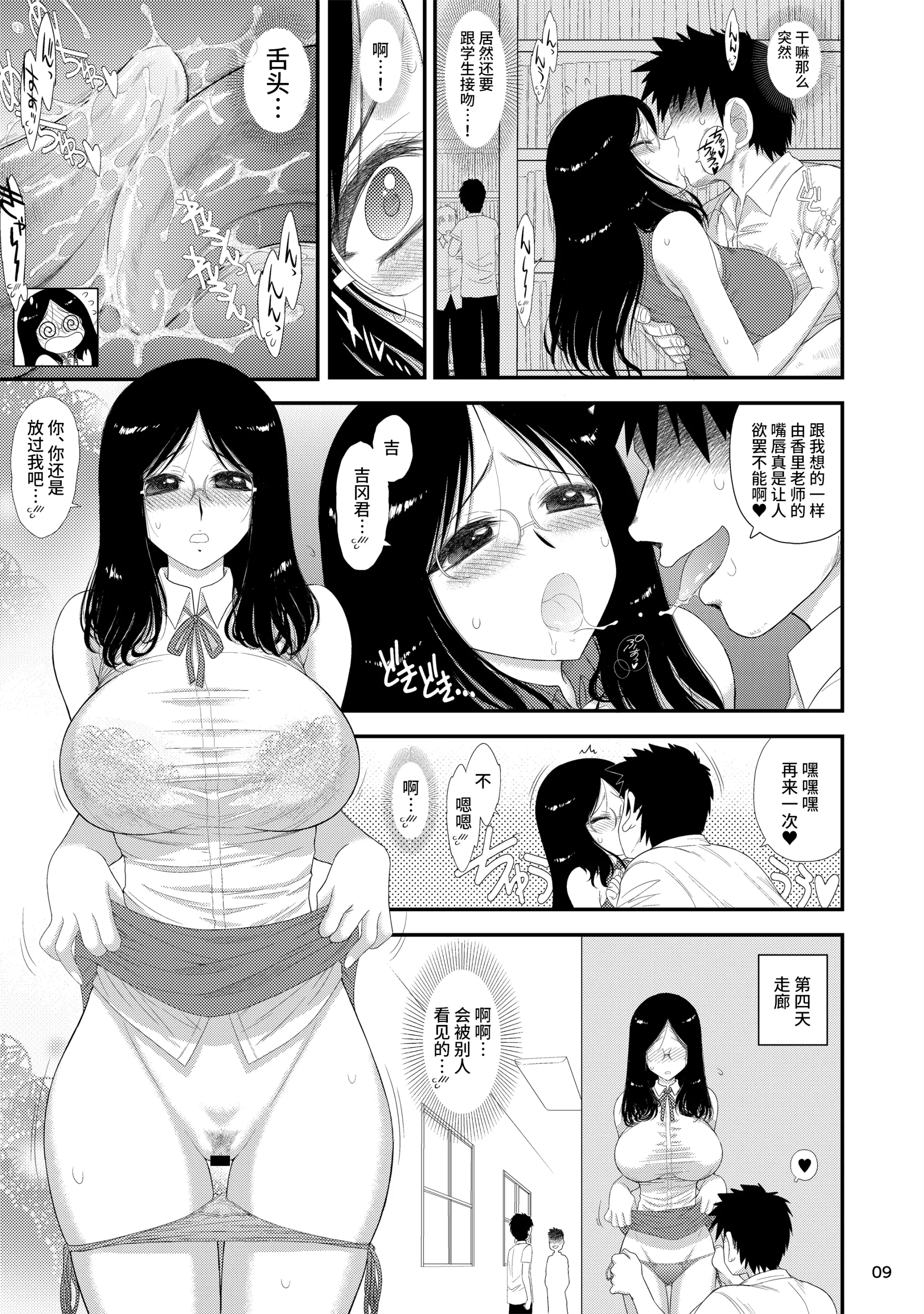 웹툰 이미지 7