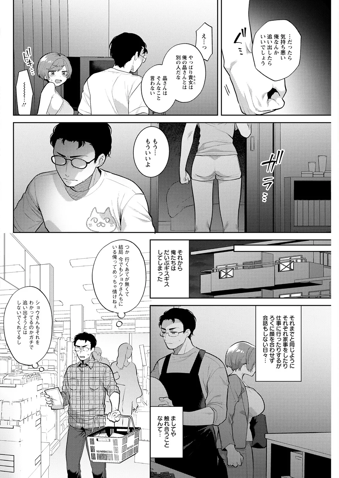 웹툰 이미지 275
