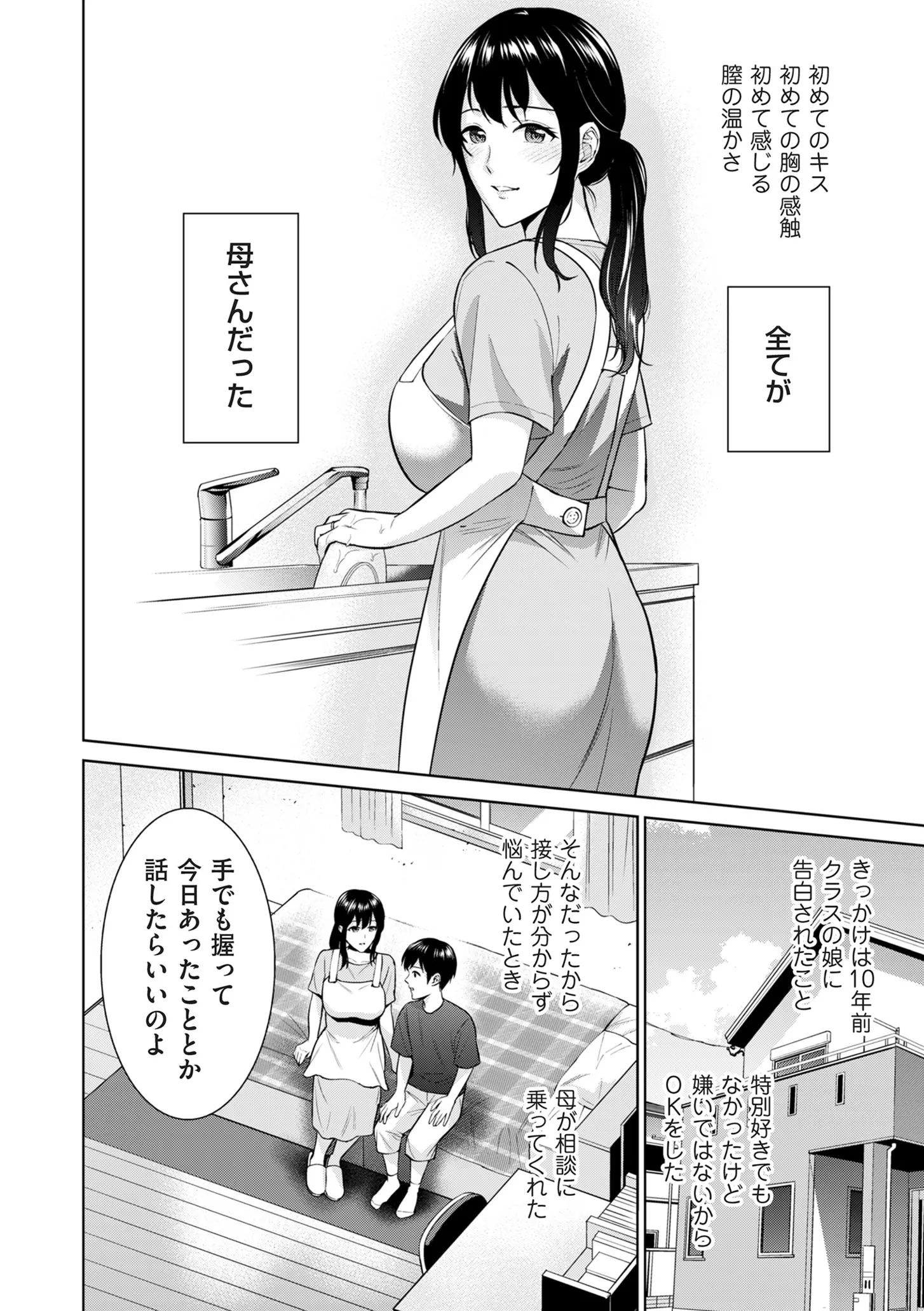 웹툰 이미지 141