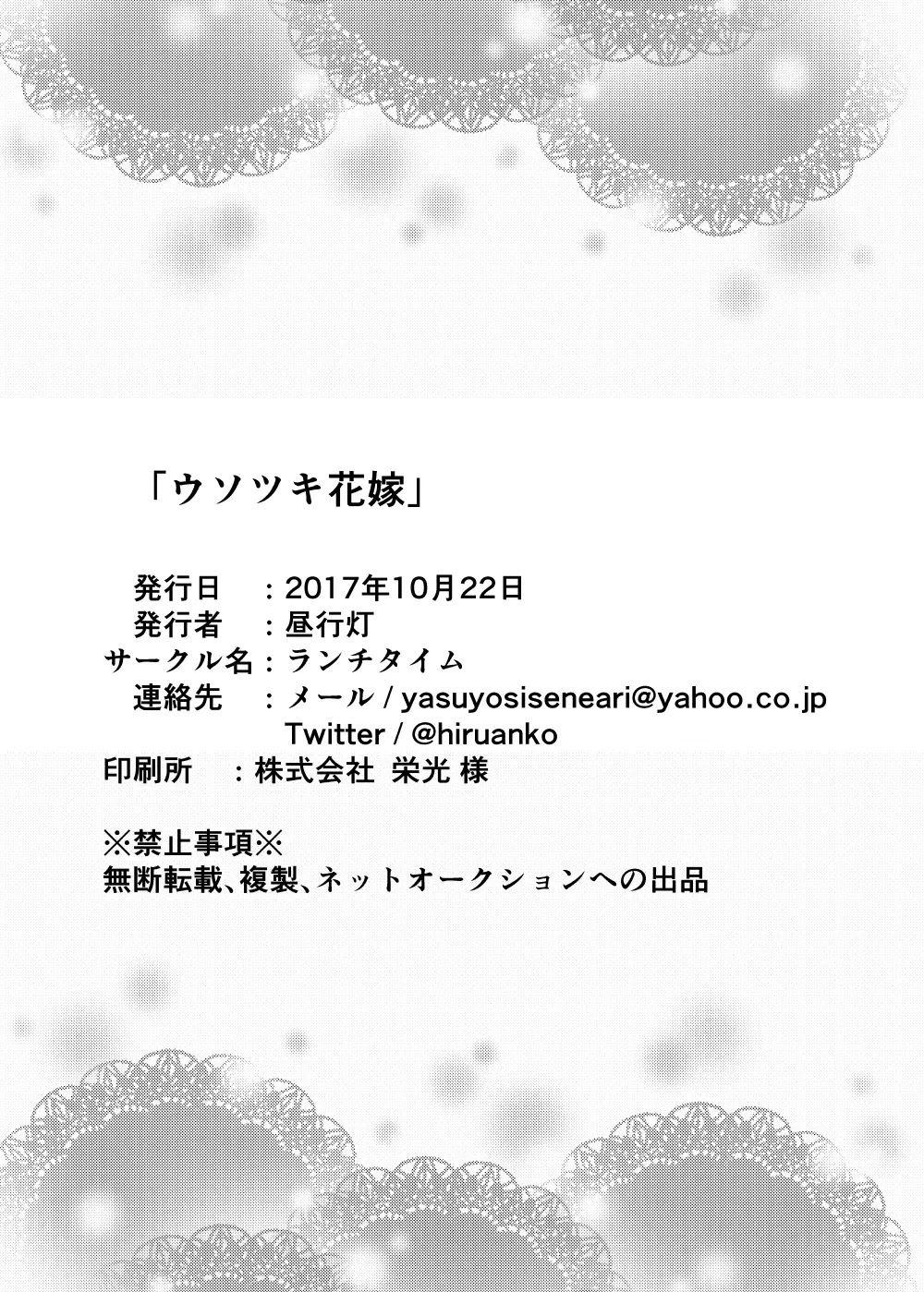 웹툰 이미지 40