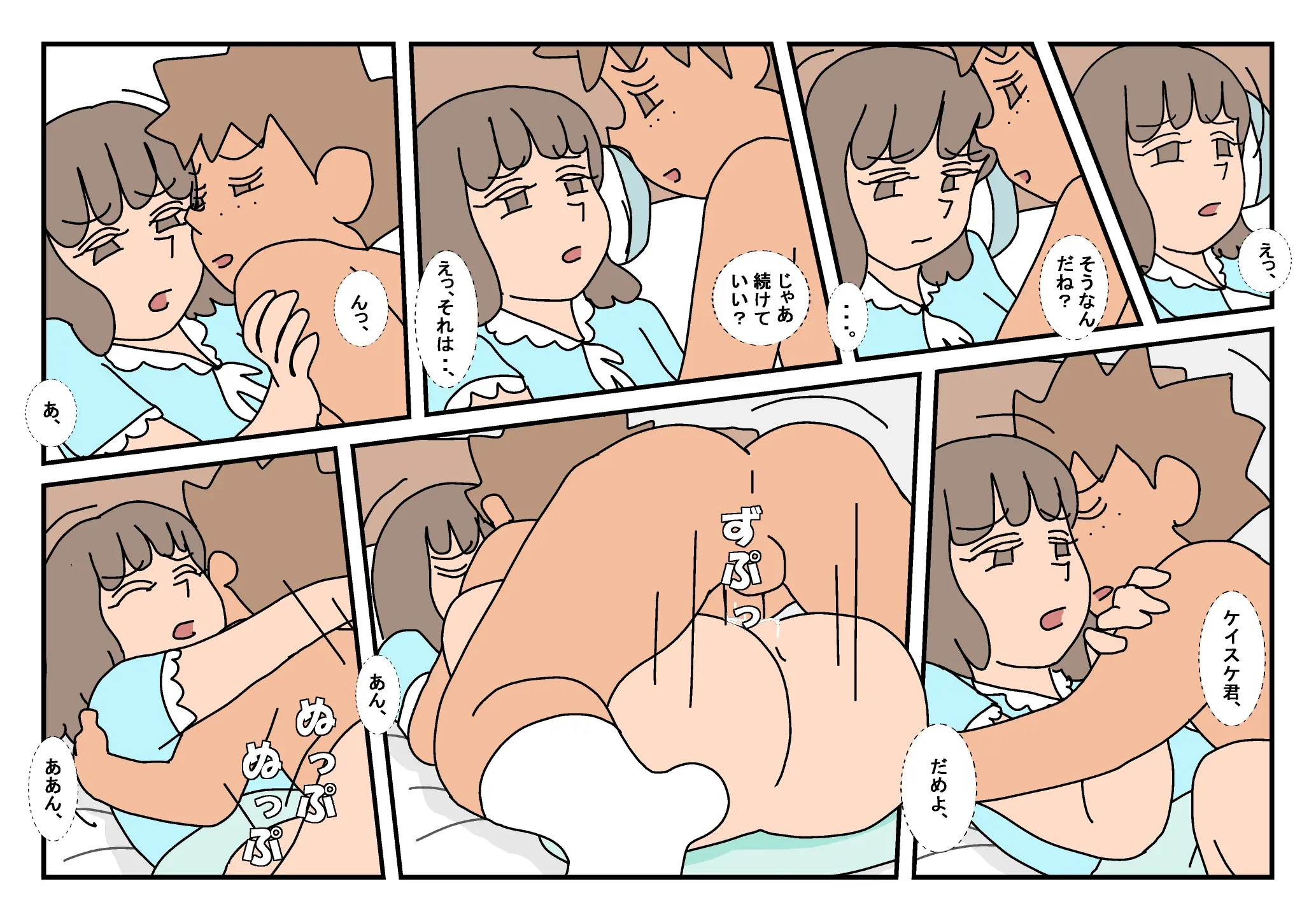 웹툰 이미지 63