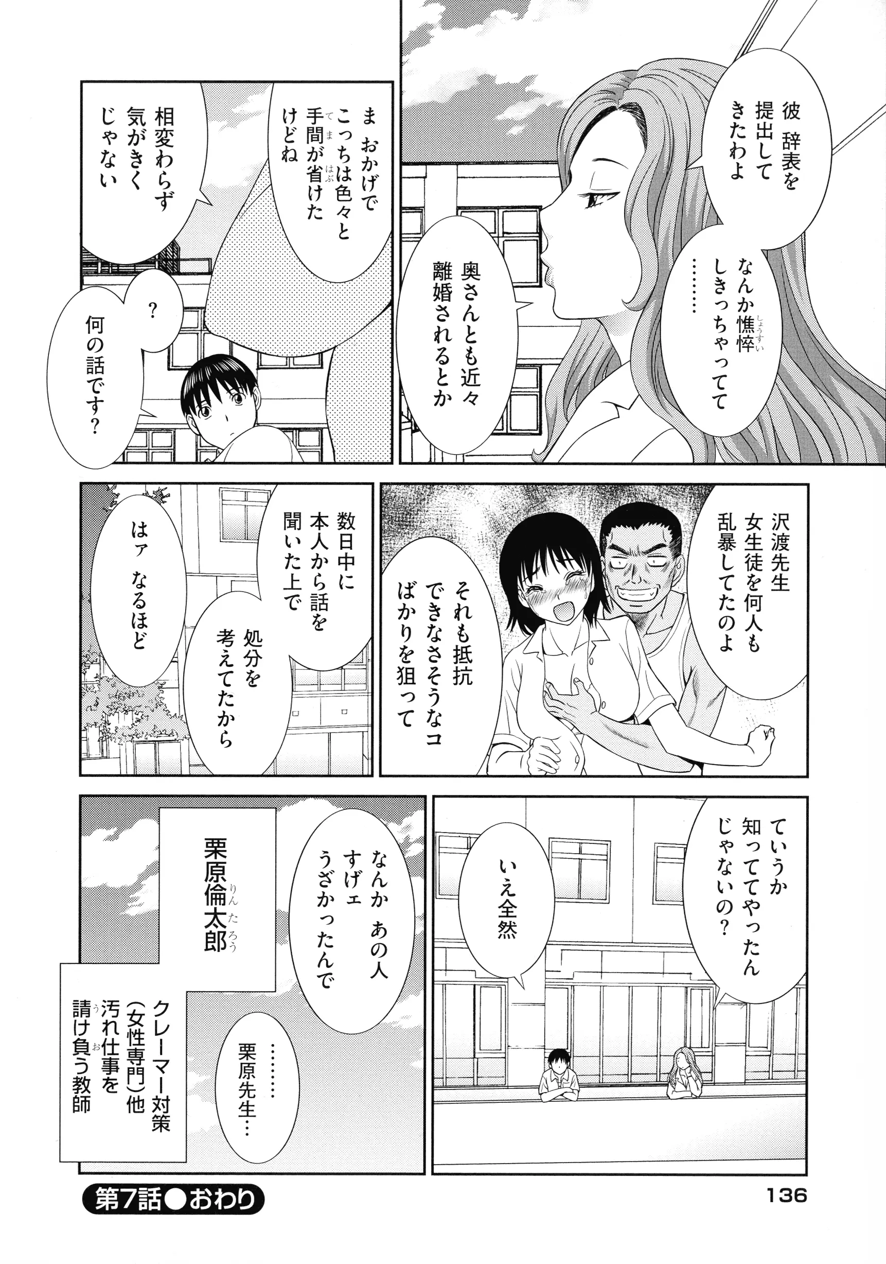 웹툰 이미지 137