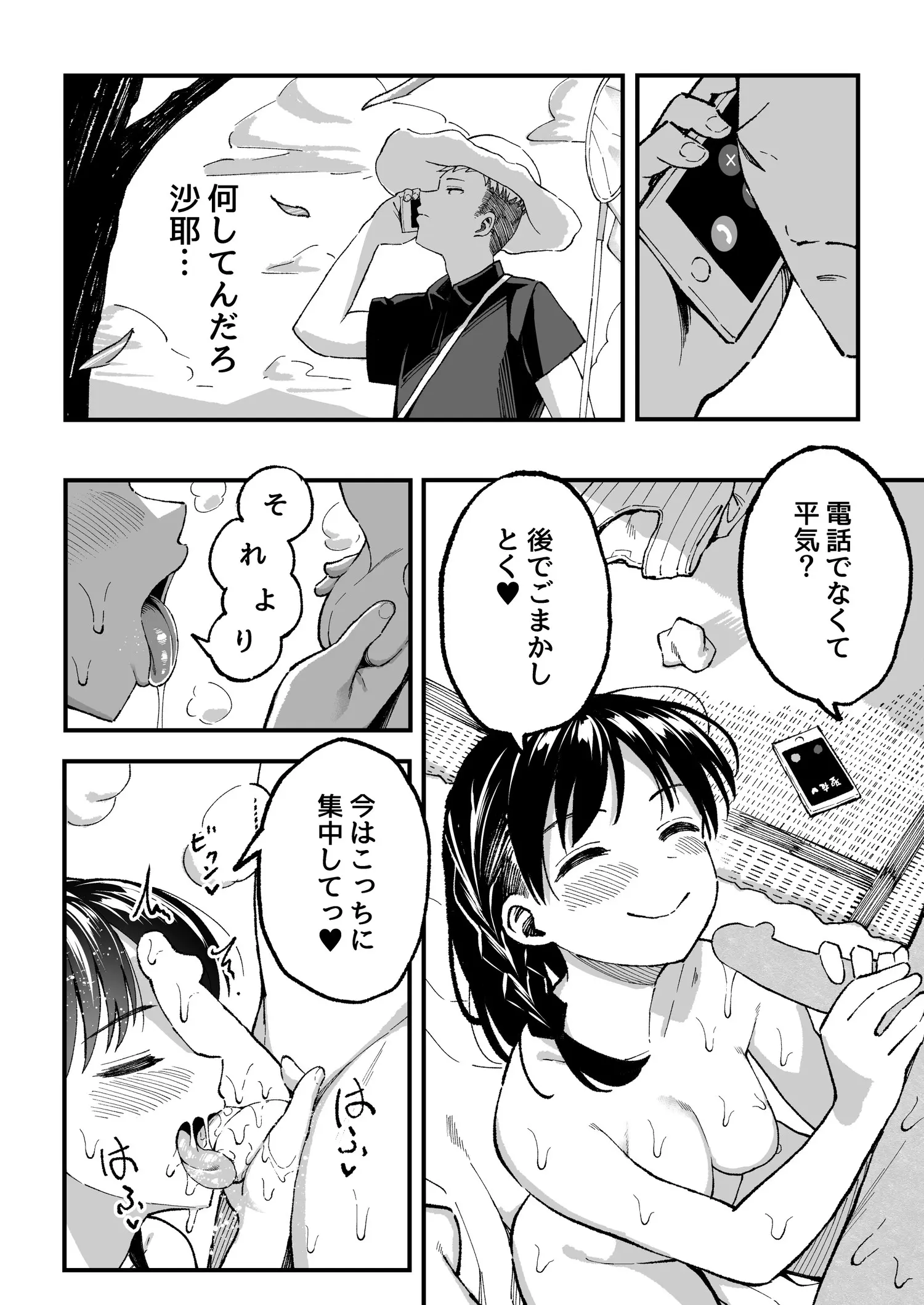 웹툰 이미지 122