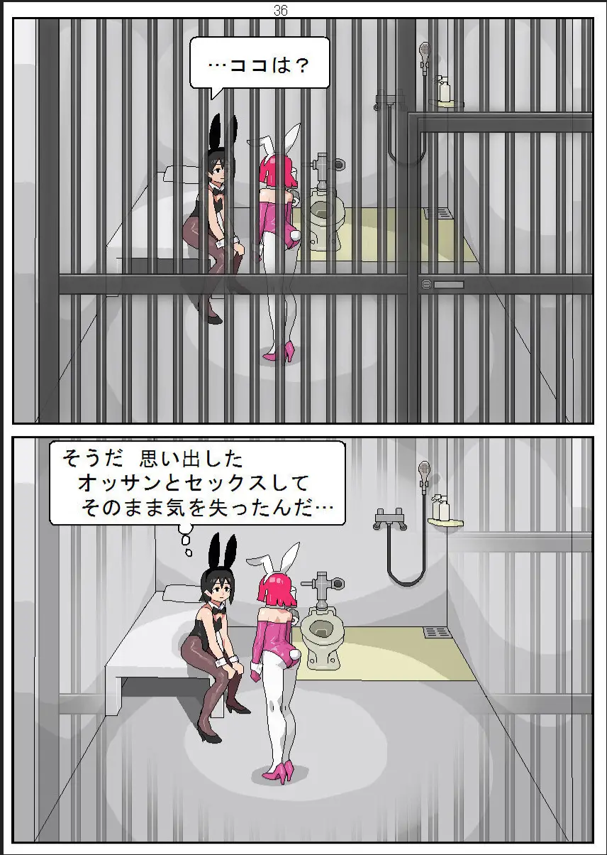 웹툰 이미지 37