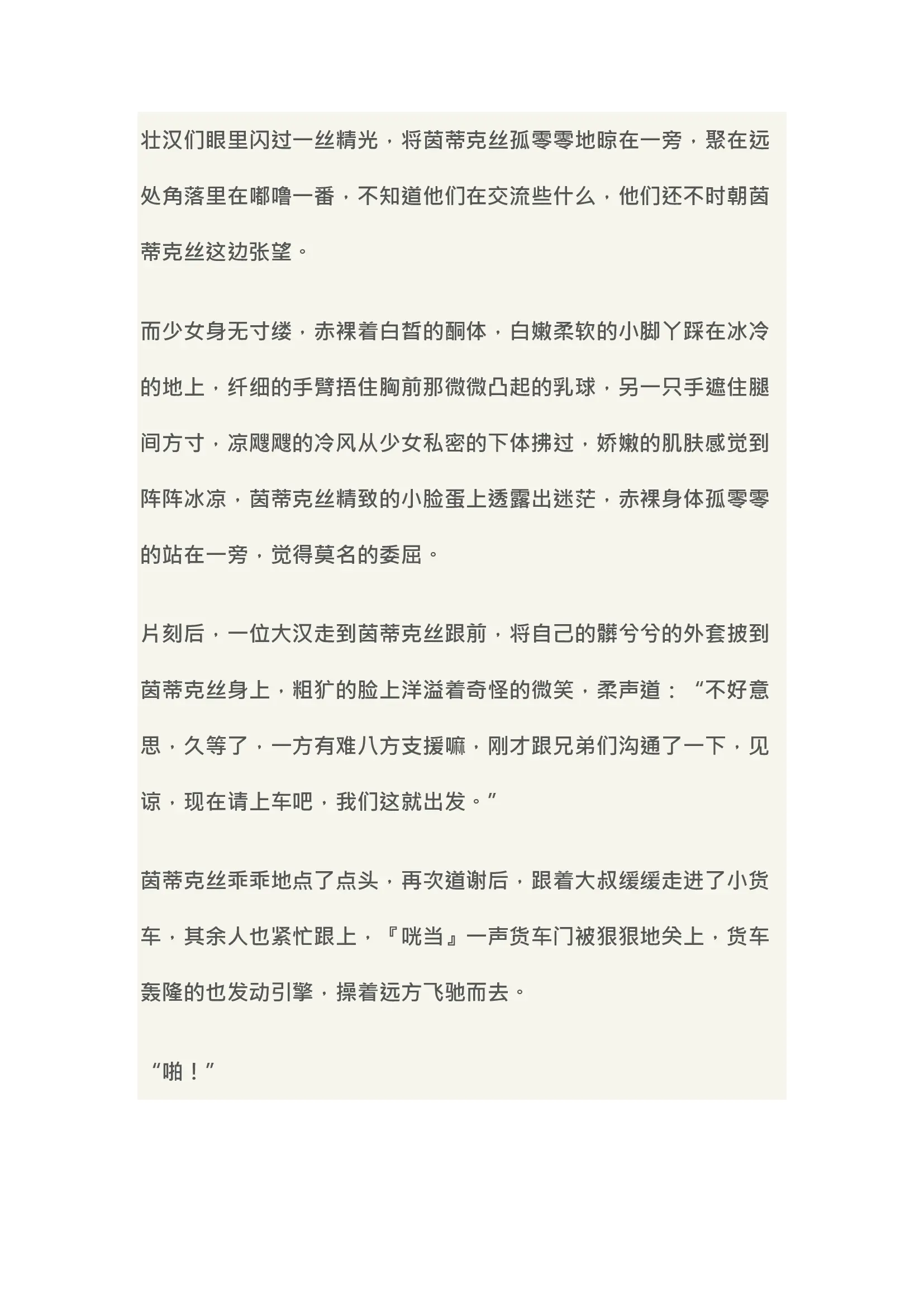 웹툰 이미지 59