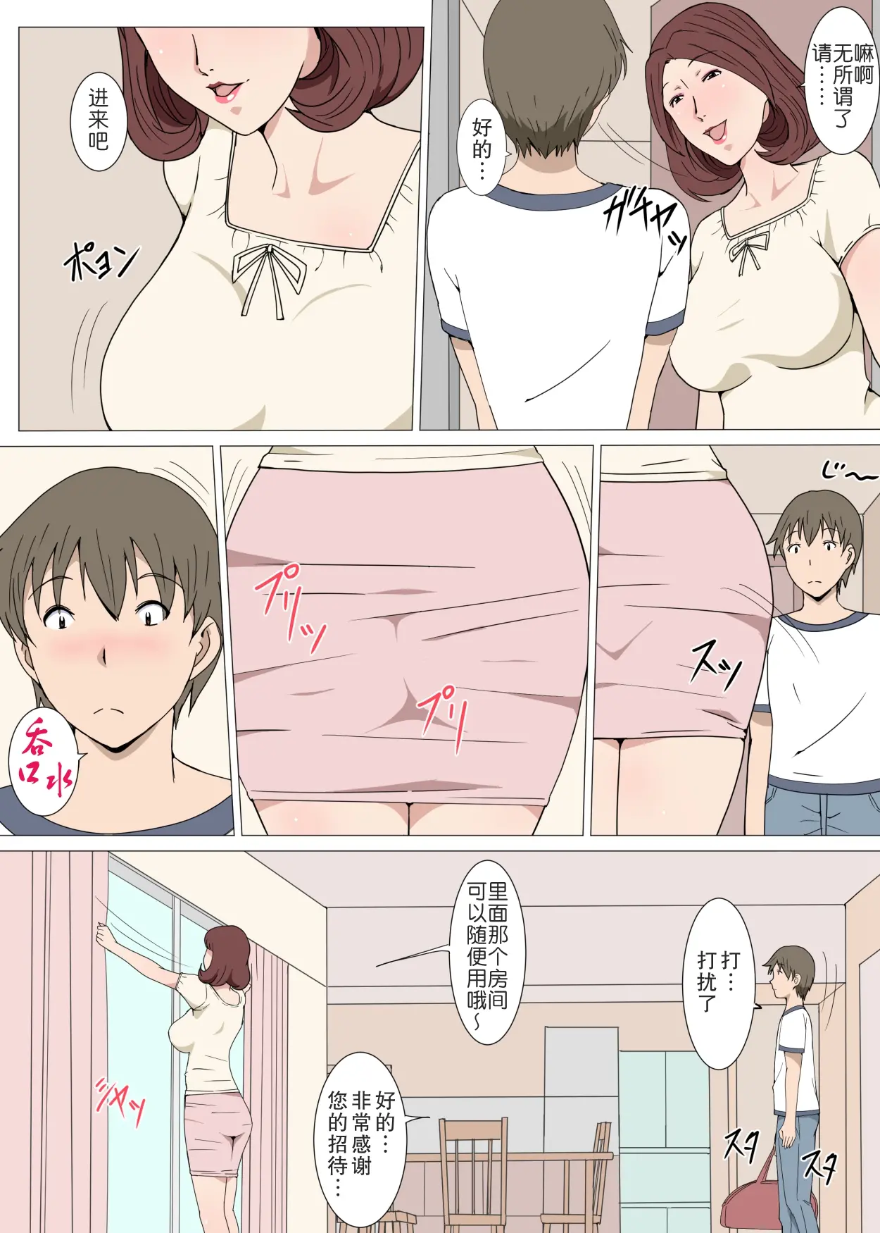 웹툰 이미지 3