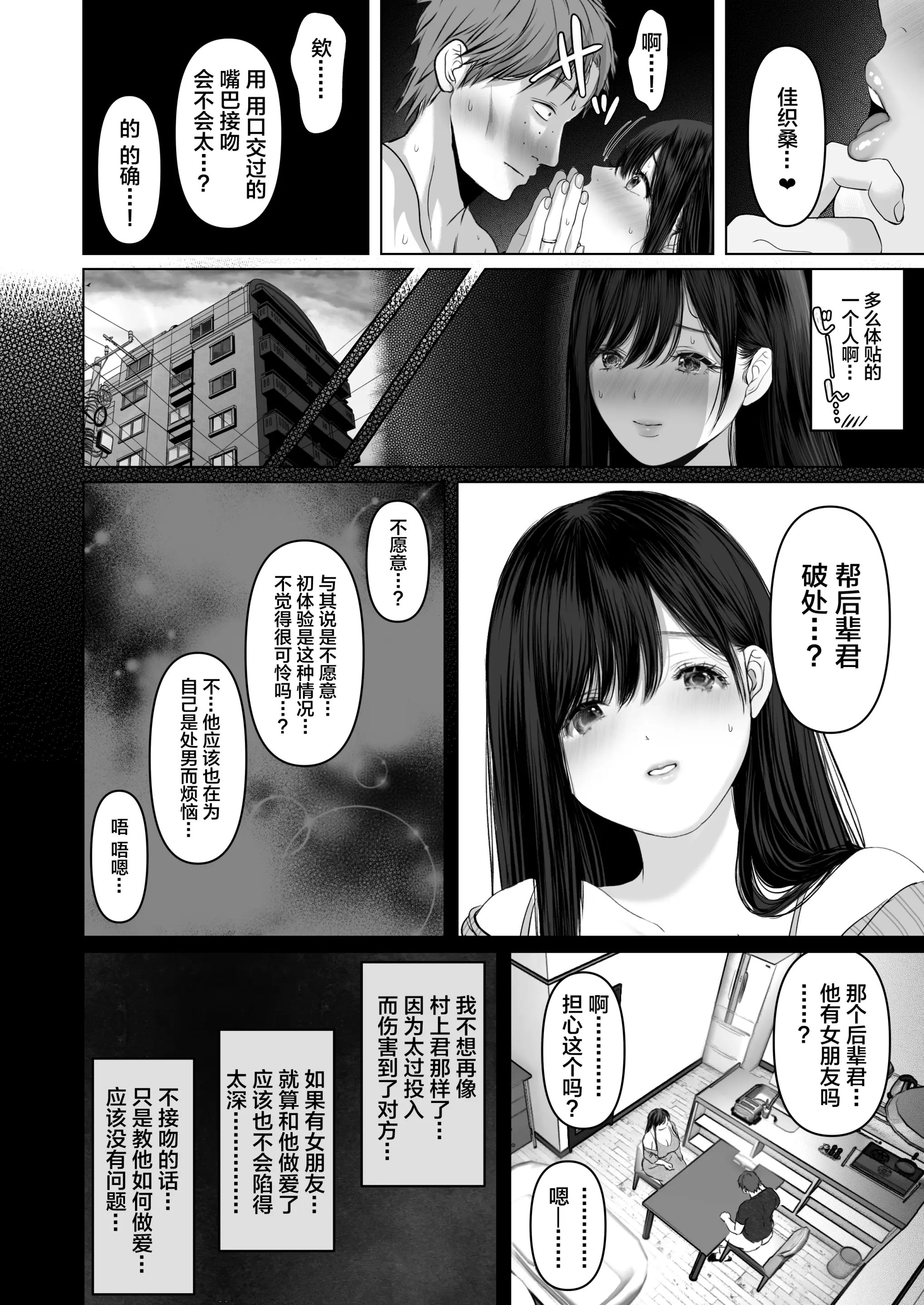 웹툰 이미지 17