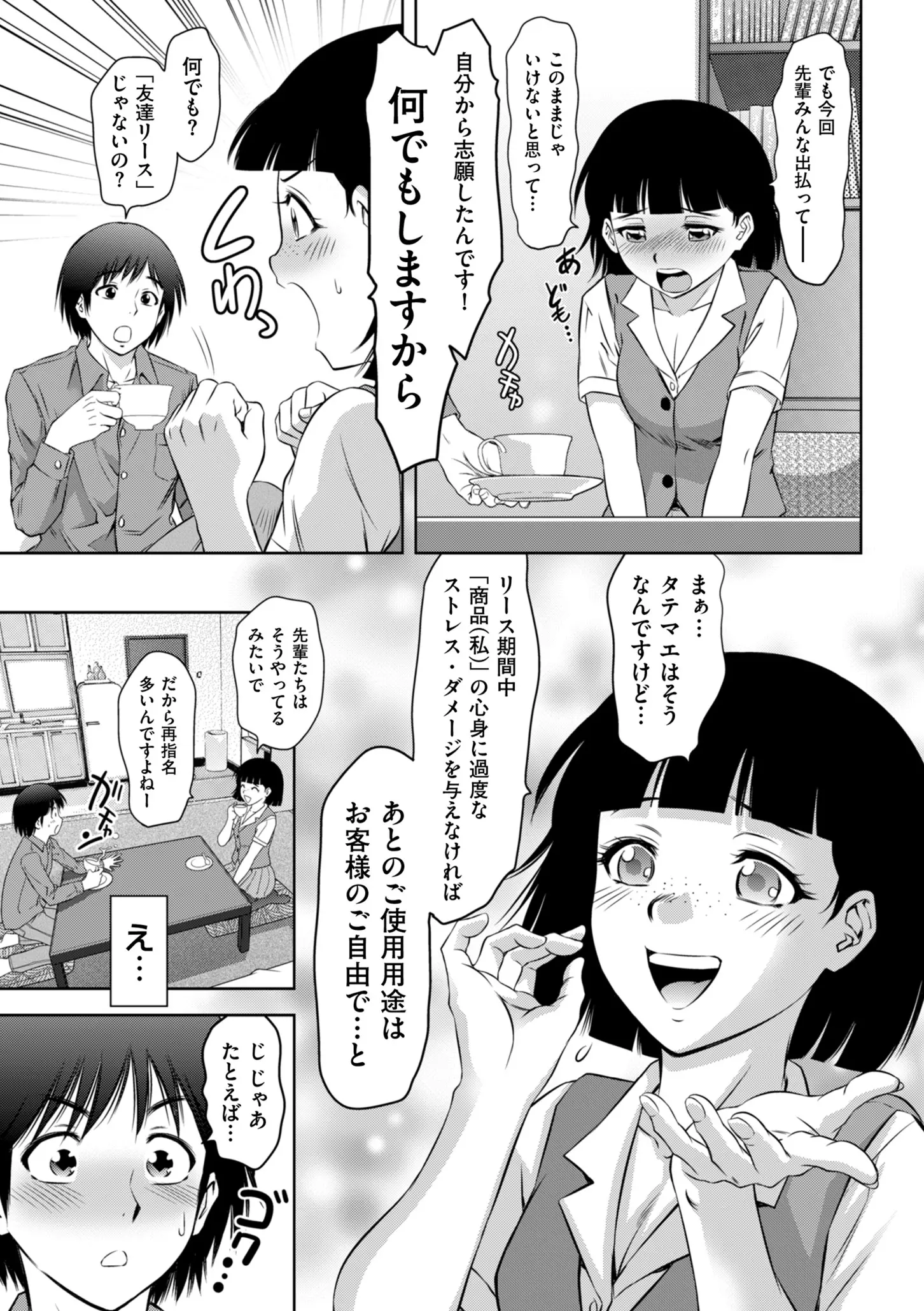 웹툰 이미지 128