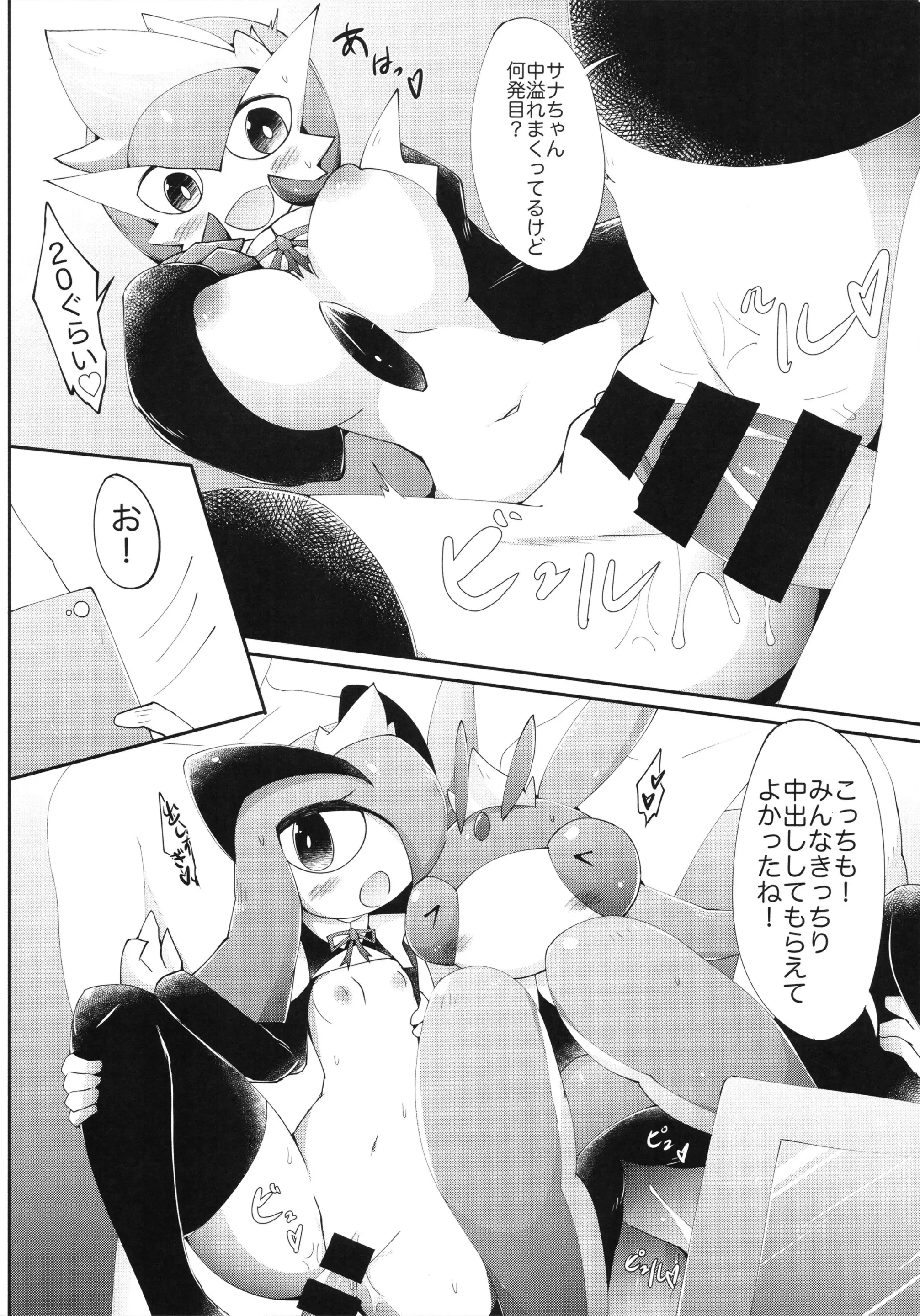 웹툰 이미지 22