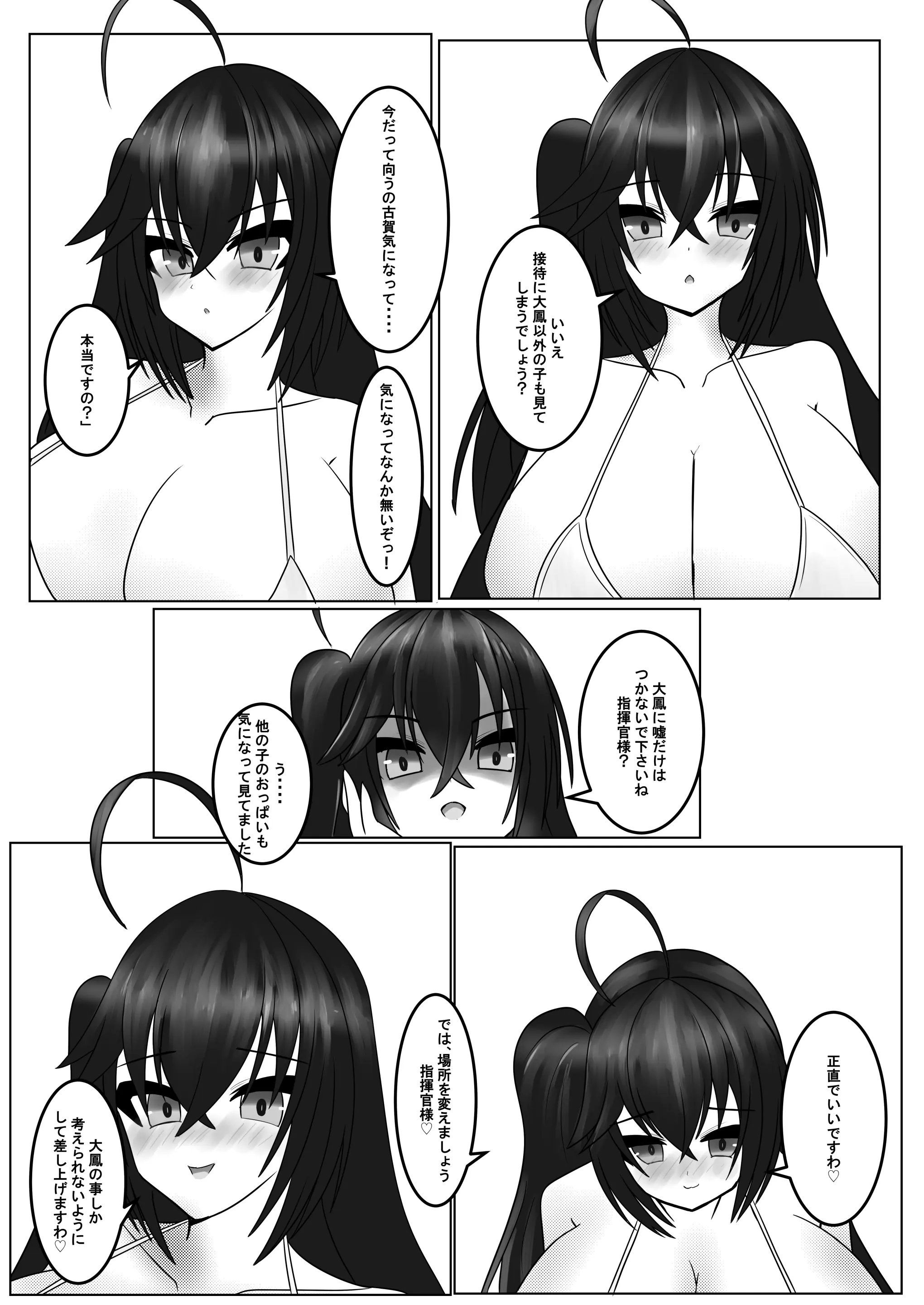 웹툰 이미지 6