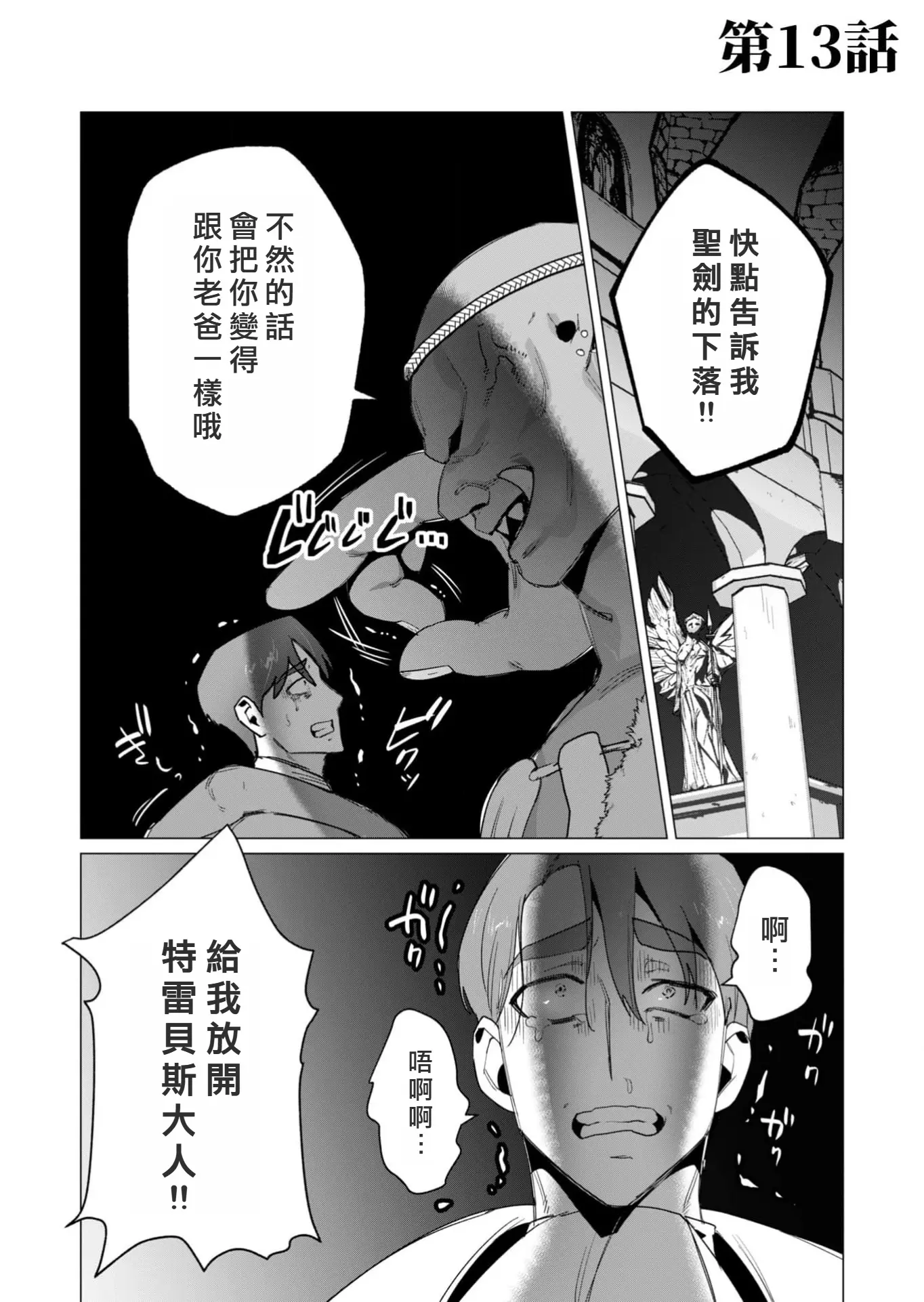 웹툰 이미지 47