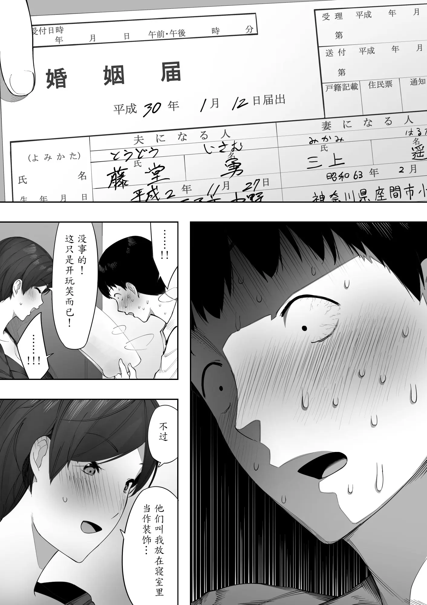웹툰 이미지 37
