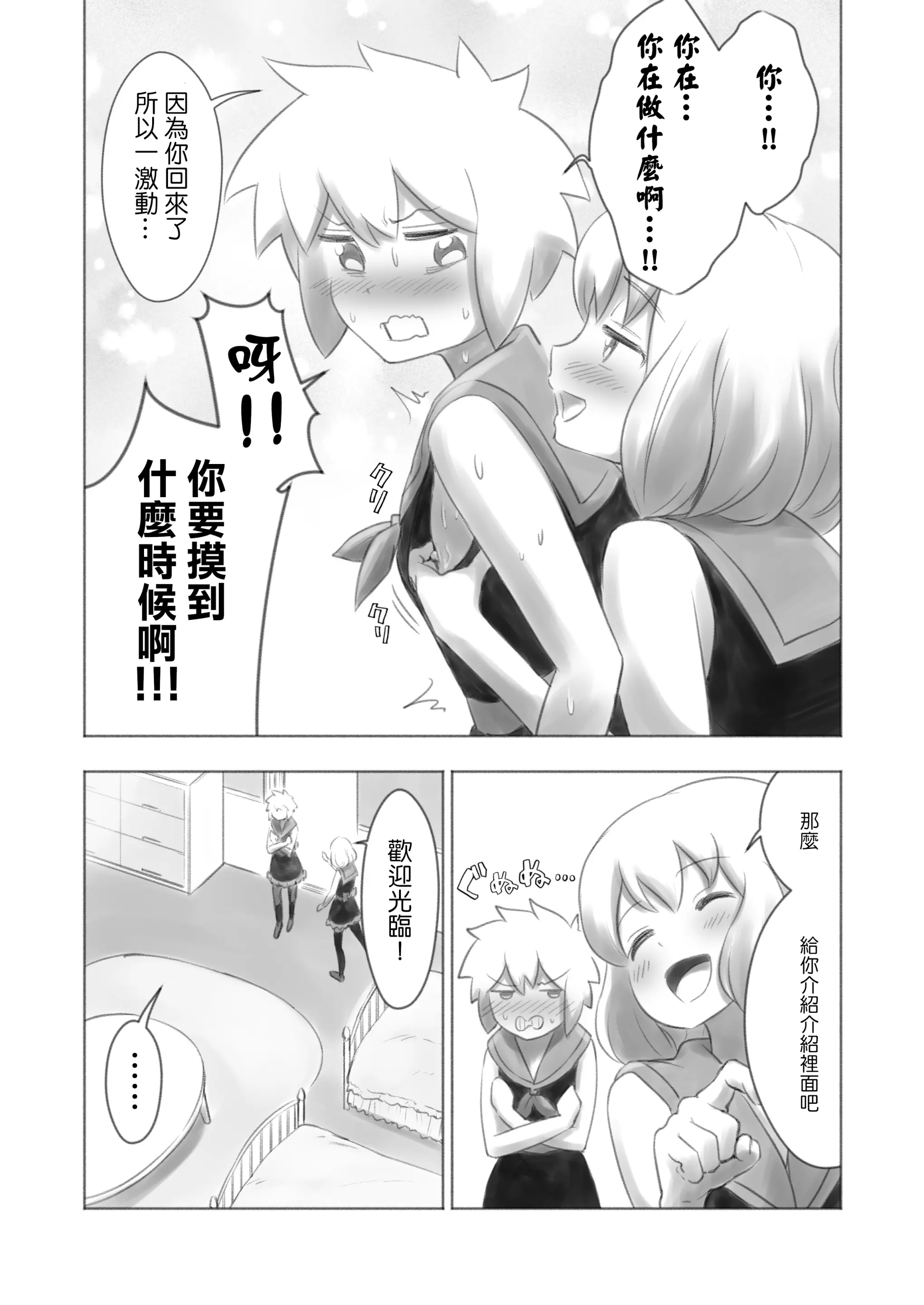 웹툰 이미지 6