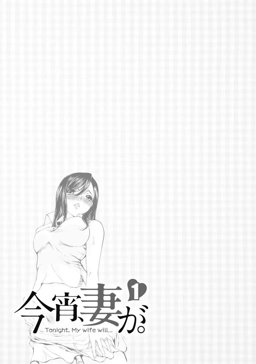 웹툰 이미지 87