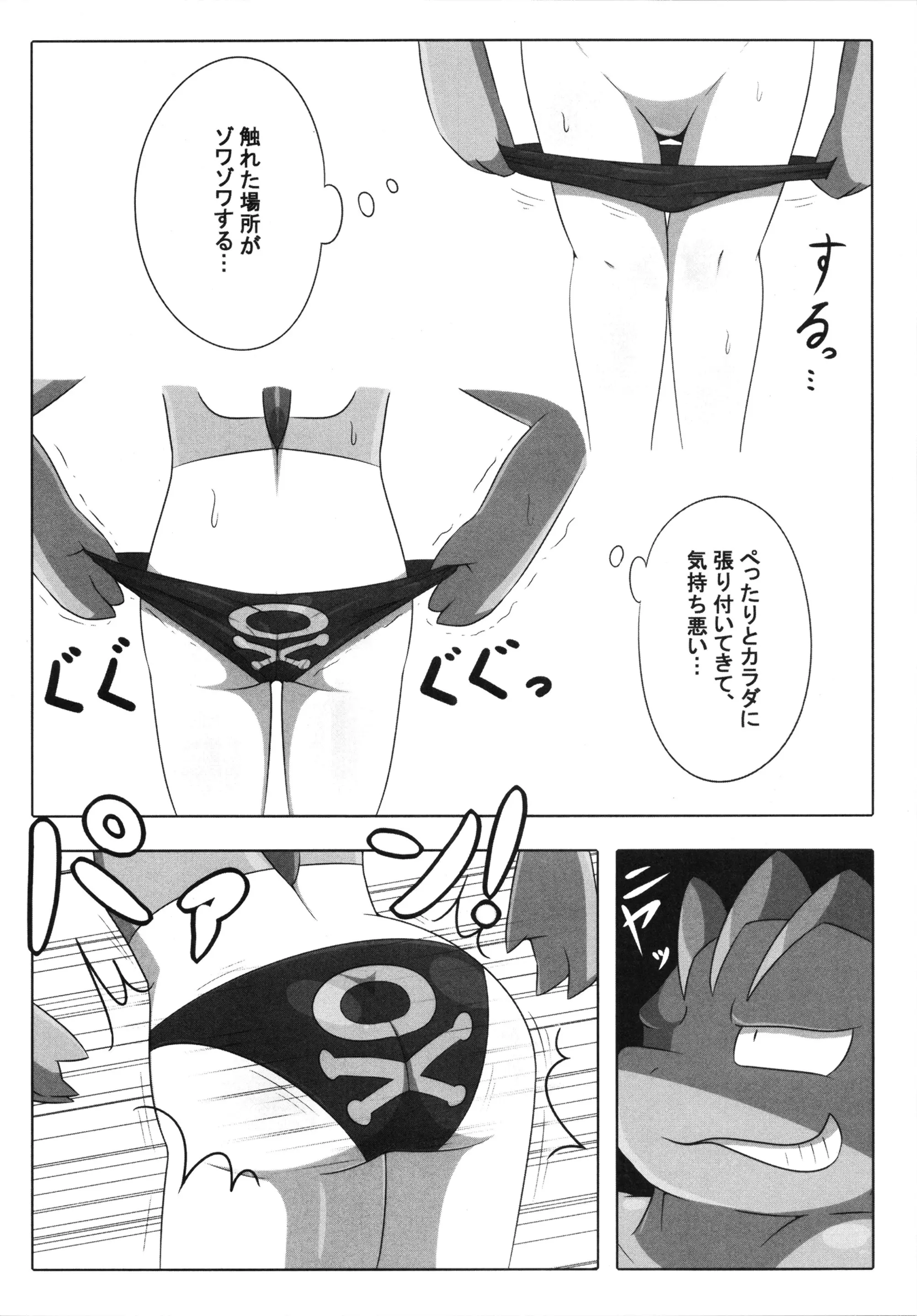 웹툰 이미지 134