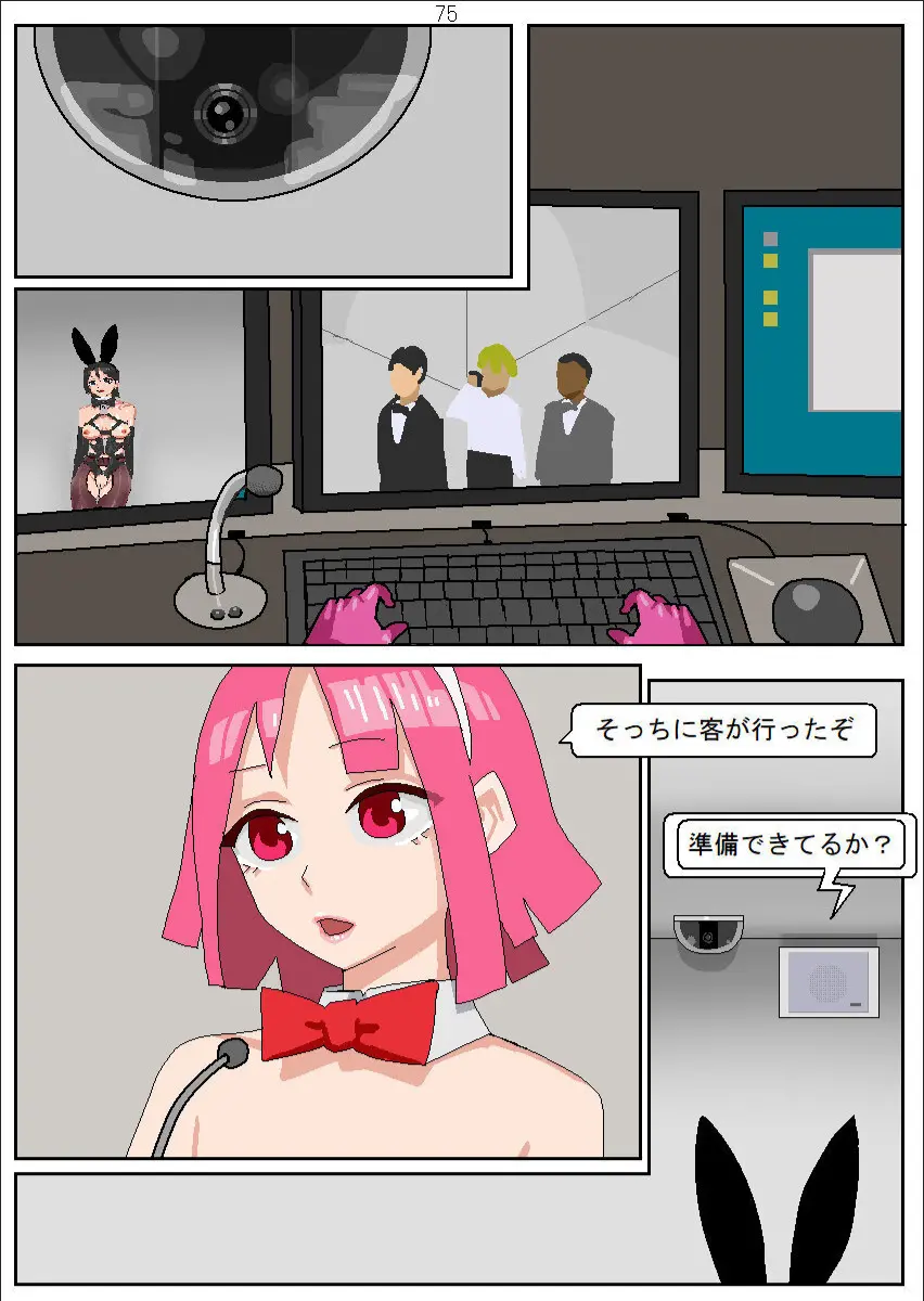 웹툰 이미지 76