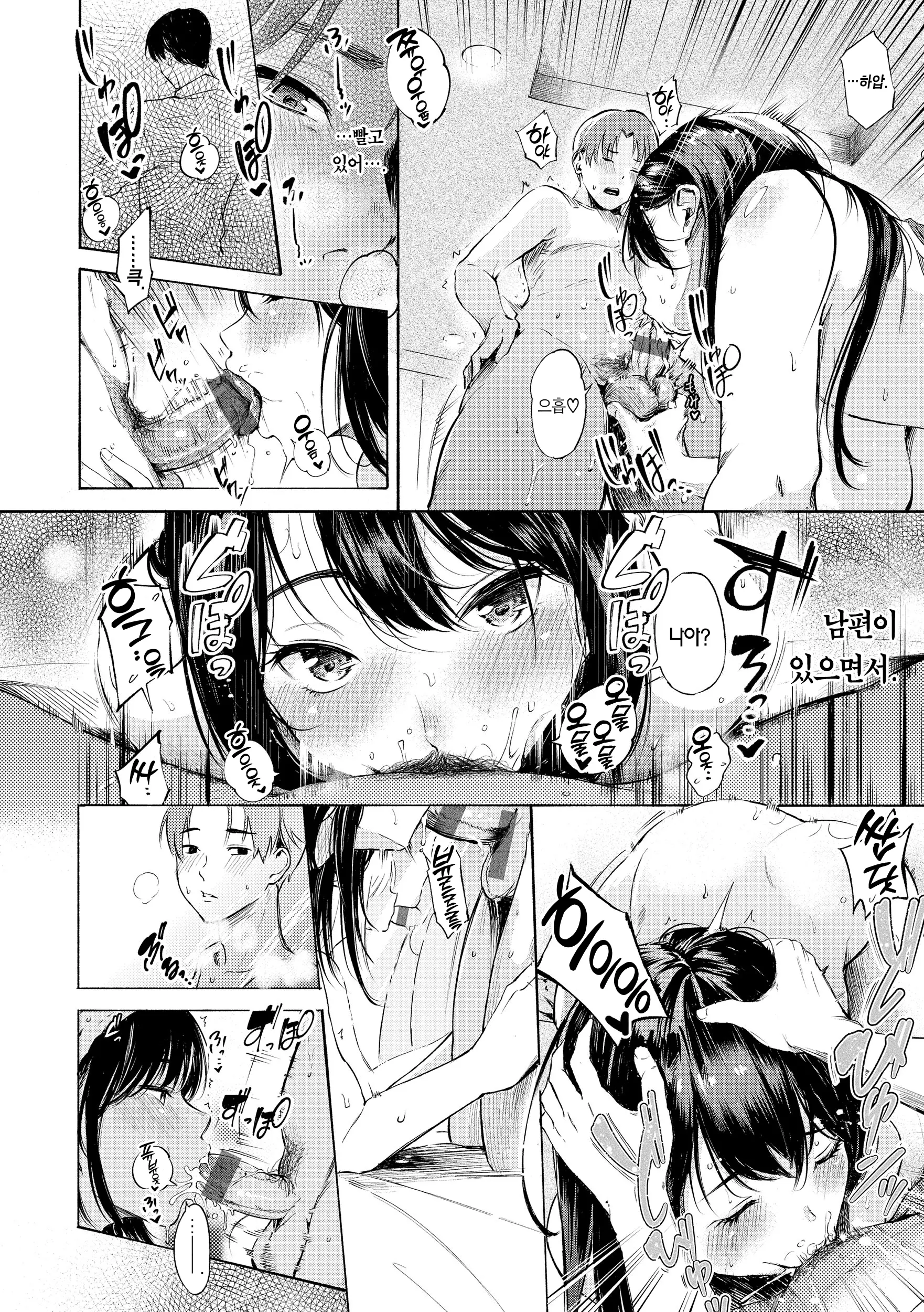 웹툰 이미지 161