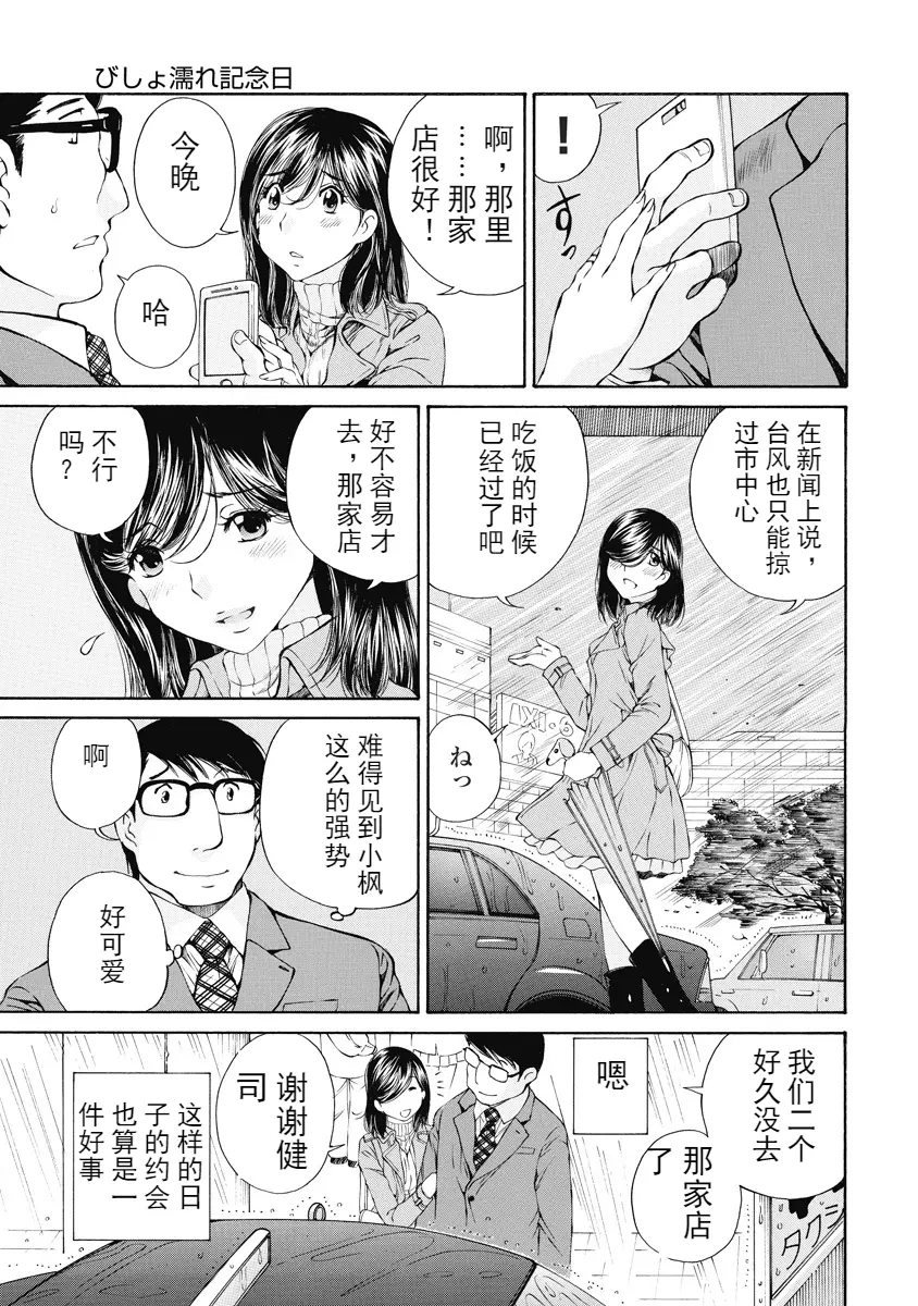웹툰 이미지 148