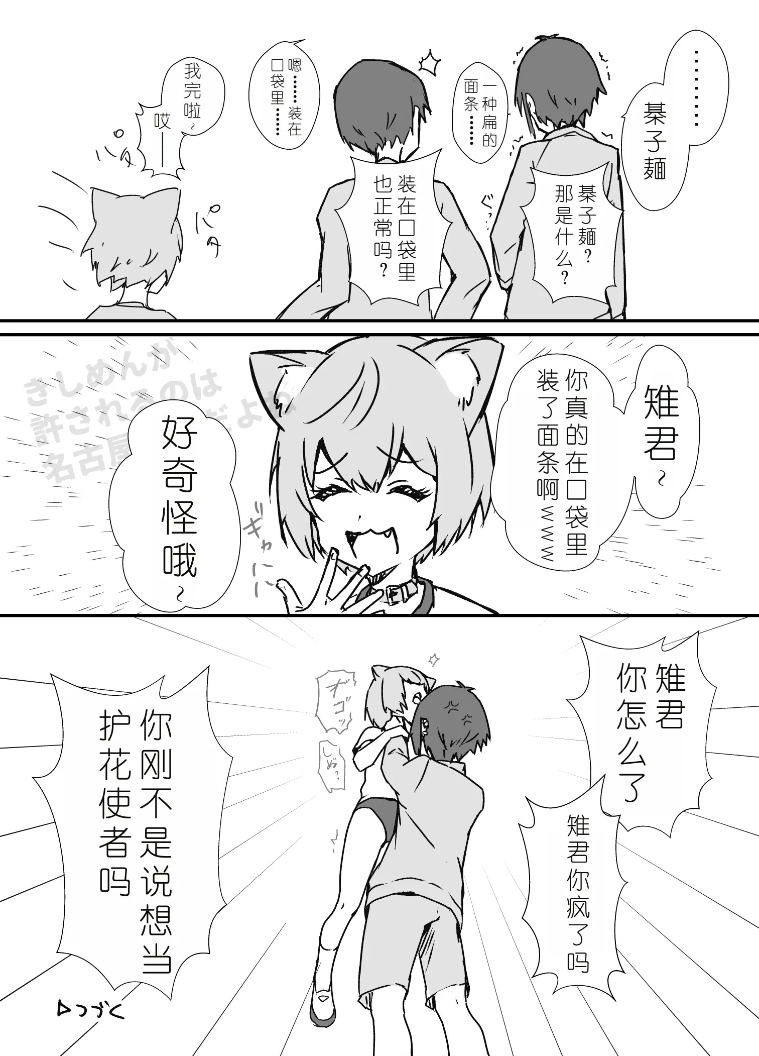 웹툰 이미지 17