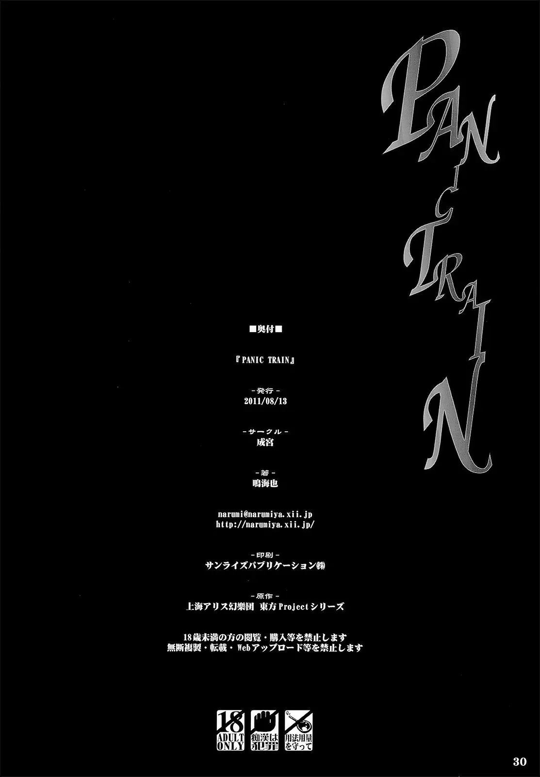 웹툰 이미지 28