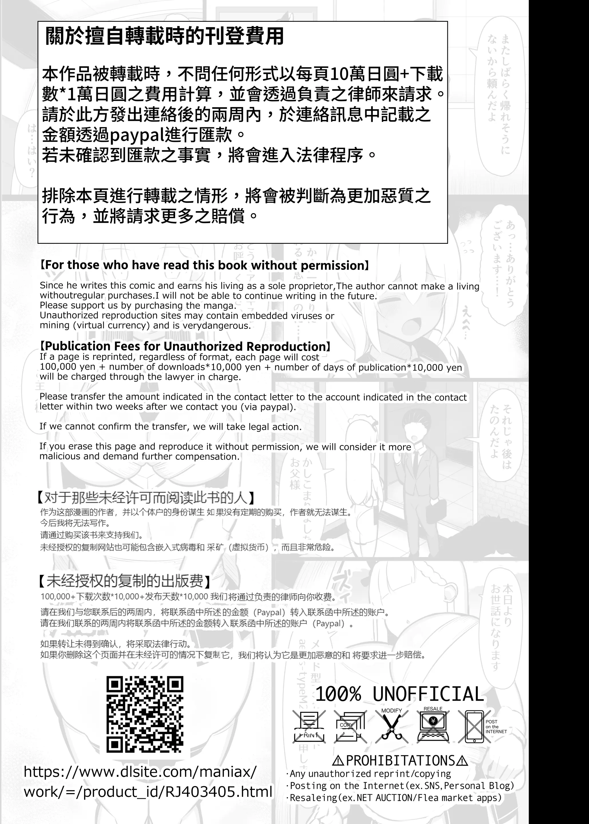 웹툰 이미지 46