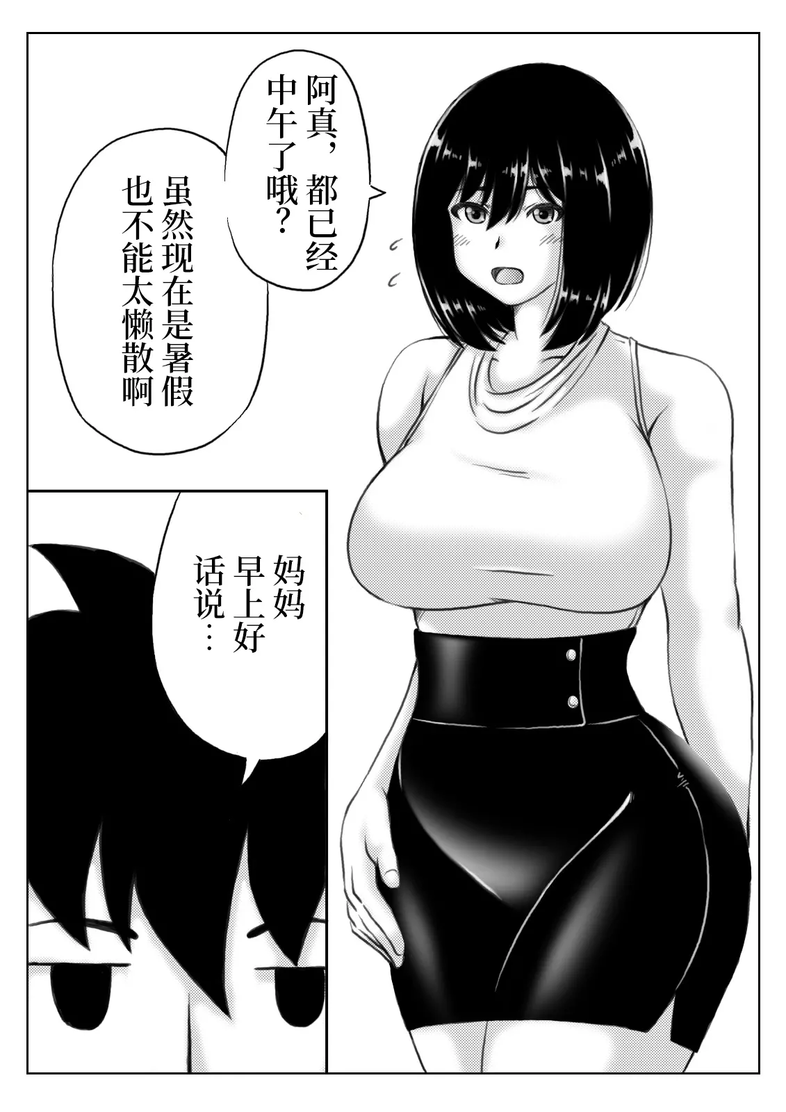 웹툰 이미지 41