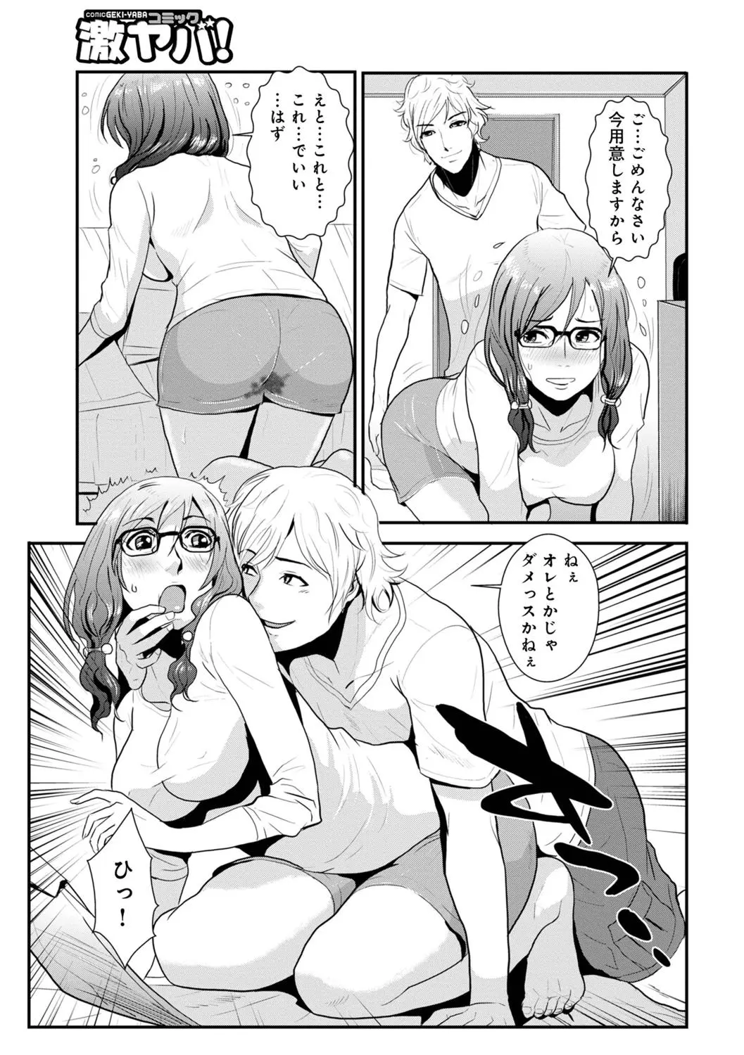 웹툰 이미지 28