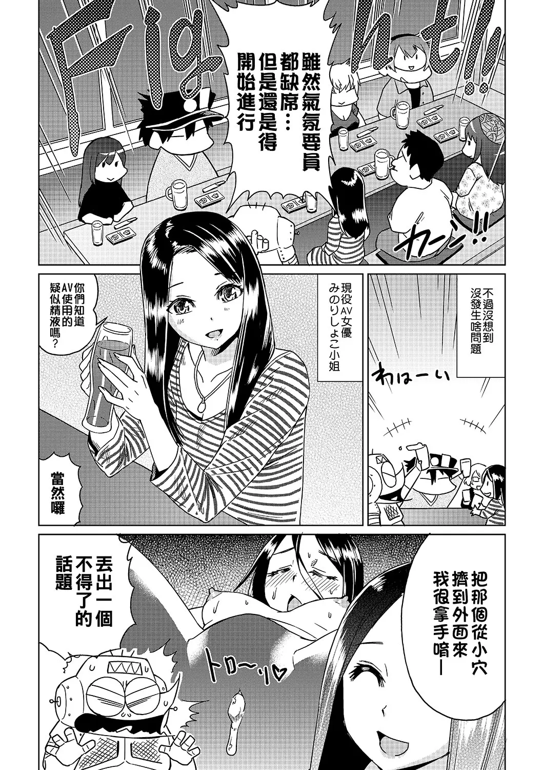 웹툰 이미지 216