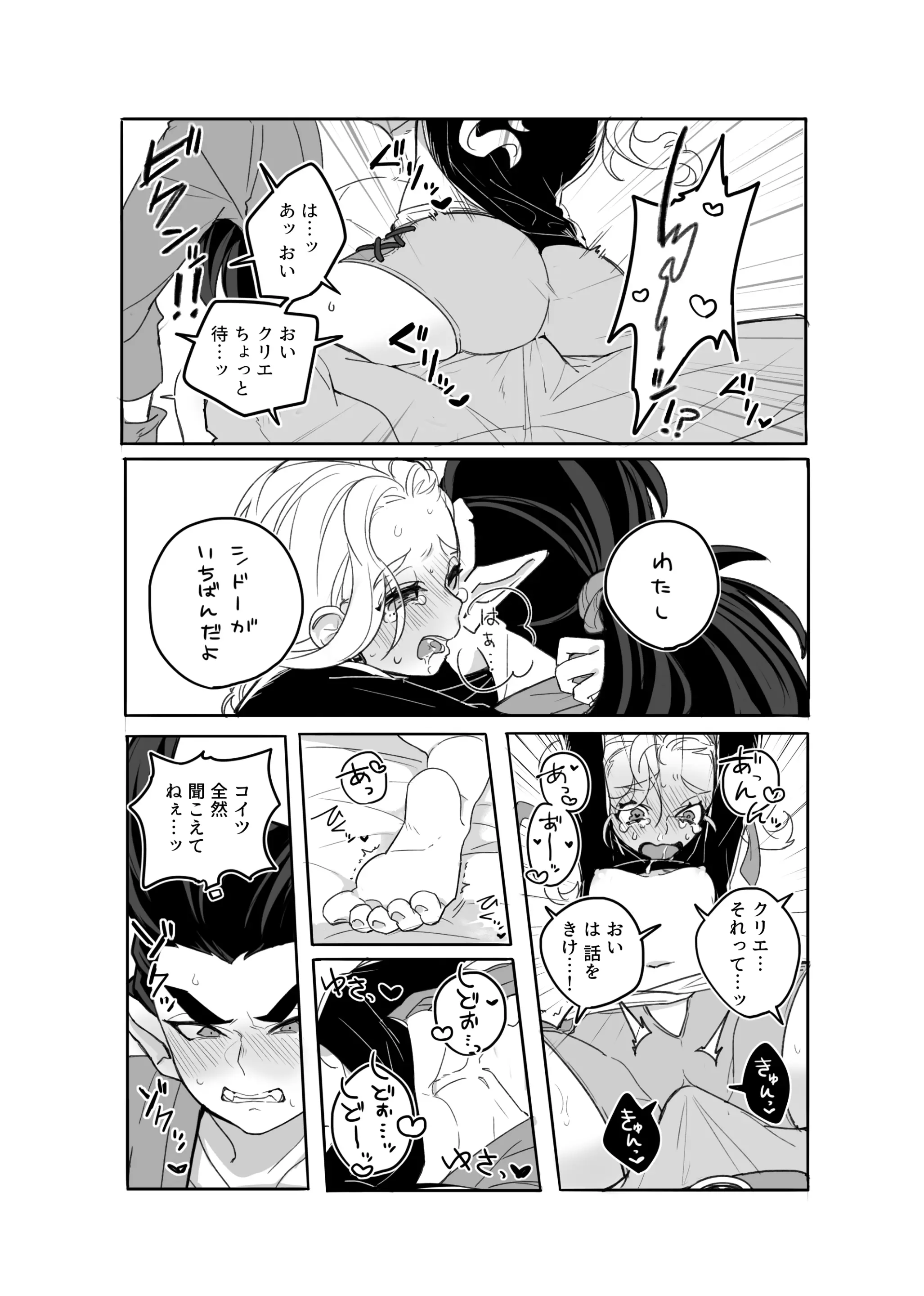 웹툰 이미지 21