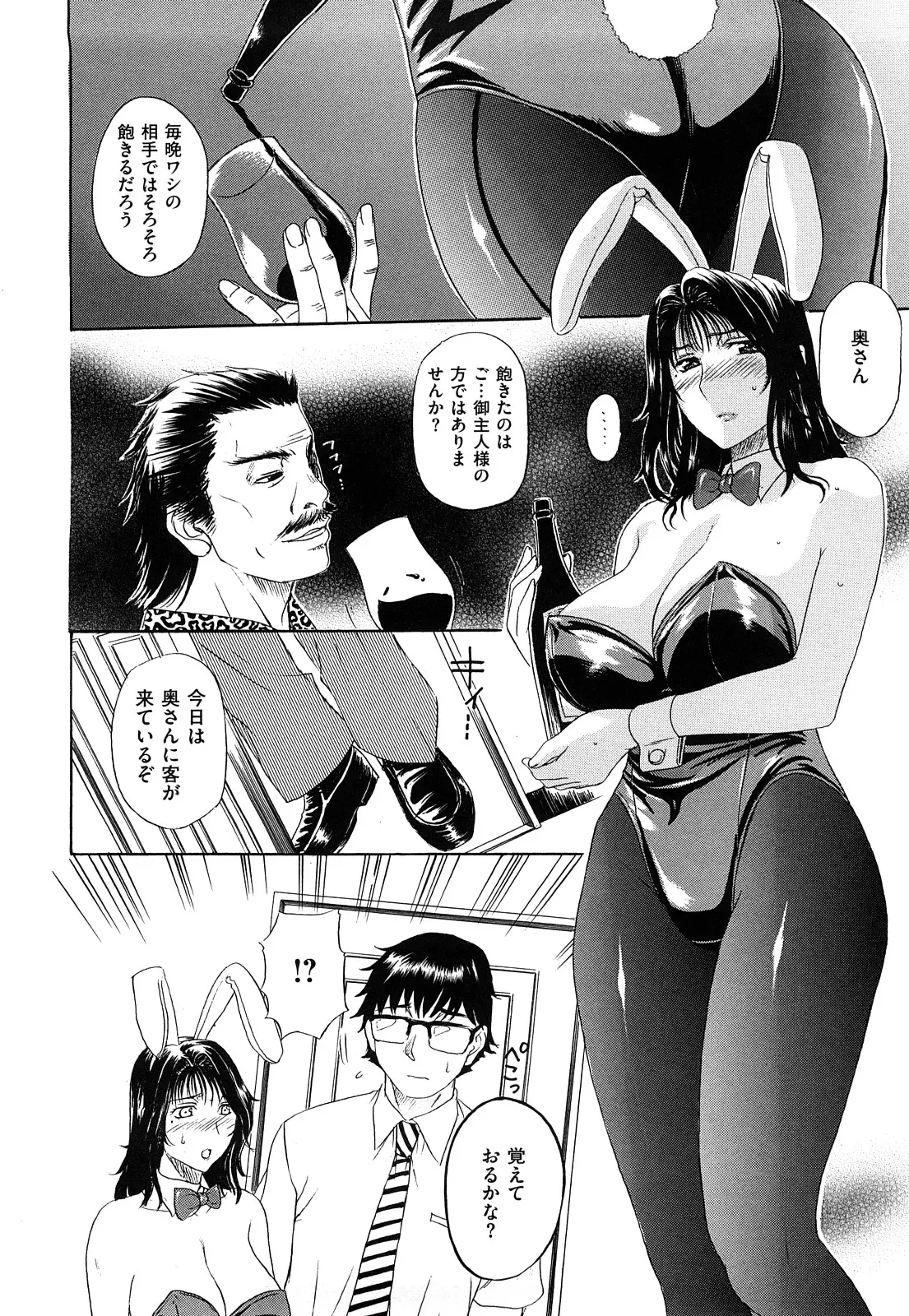 웹툰 이미지 177