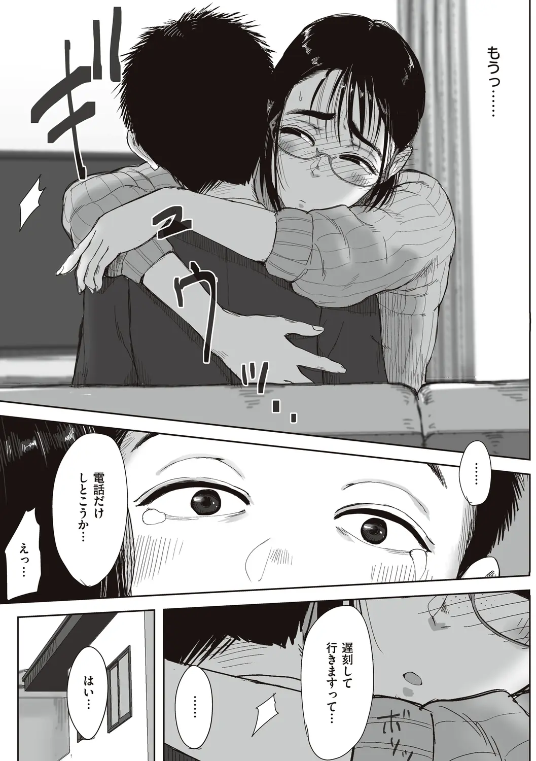 웹툰 이미지 66