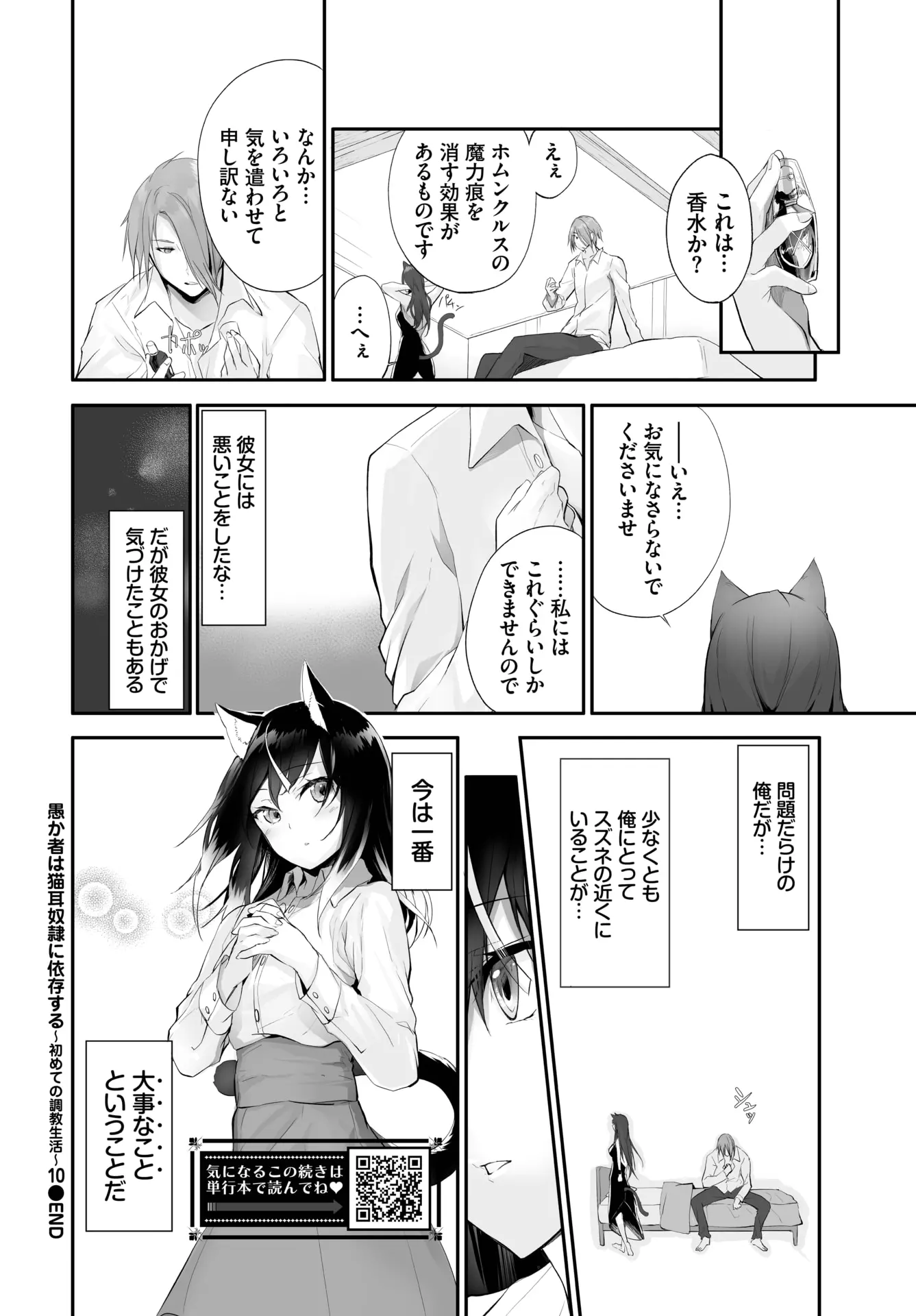 웹툰 이미지 371