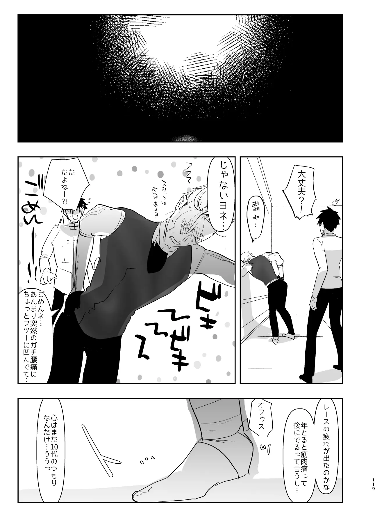 웹툰 이미지 100
