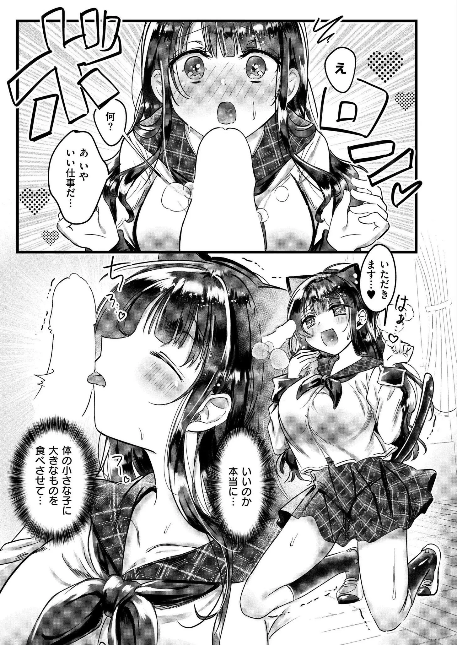 웹툰 이미지 218