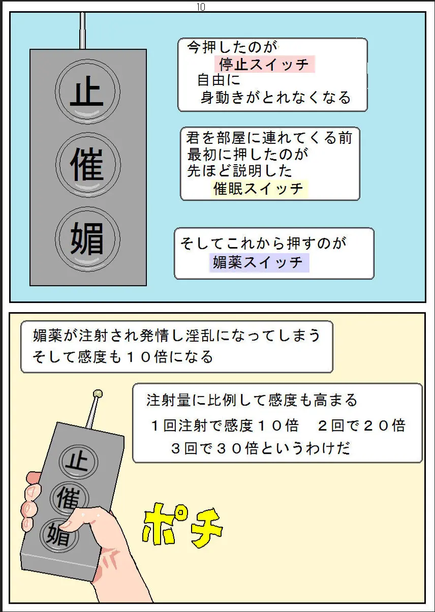 웹툰 이미지 11