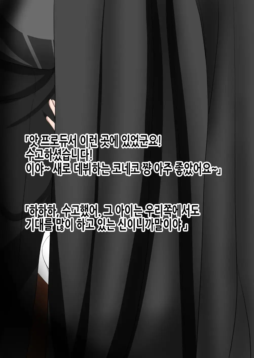 웹툰 이미지 15