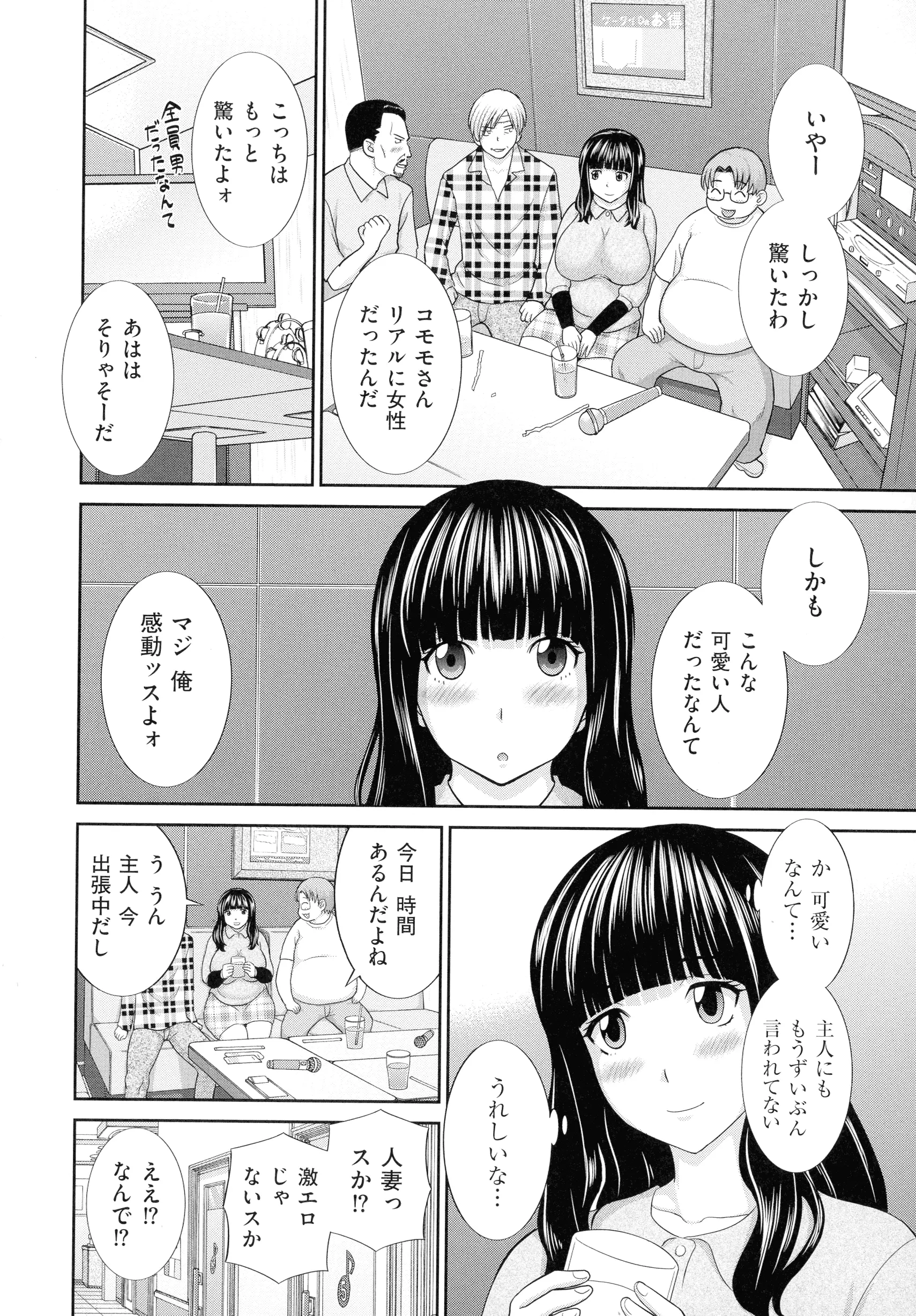 웹툰 이미지 25