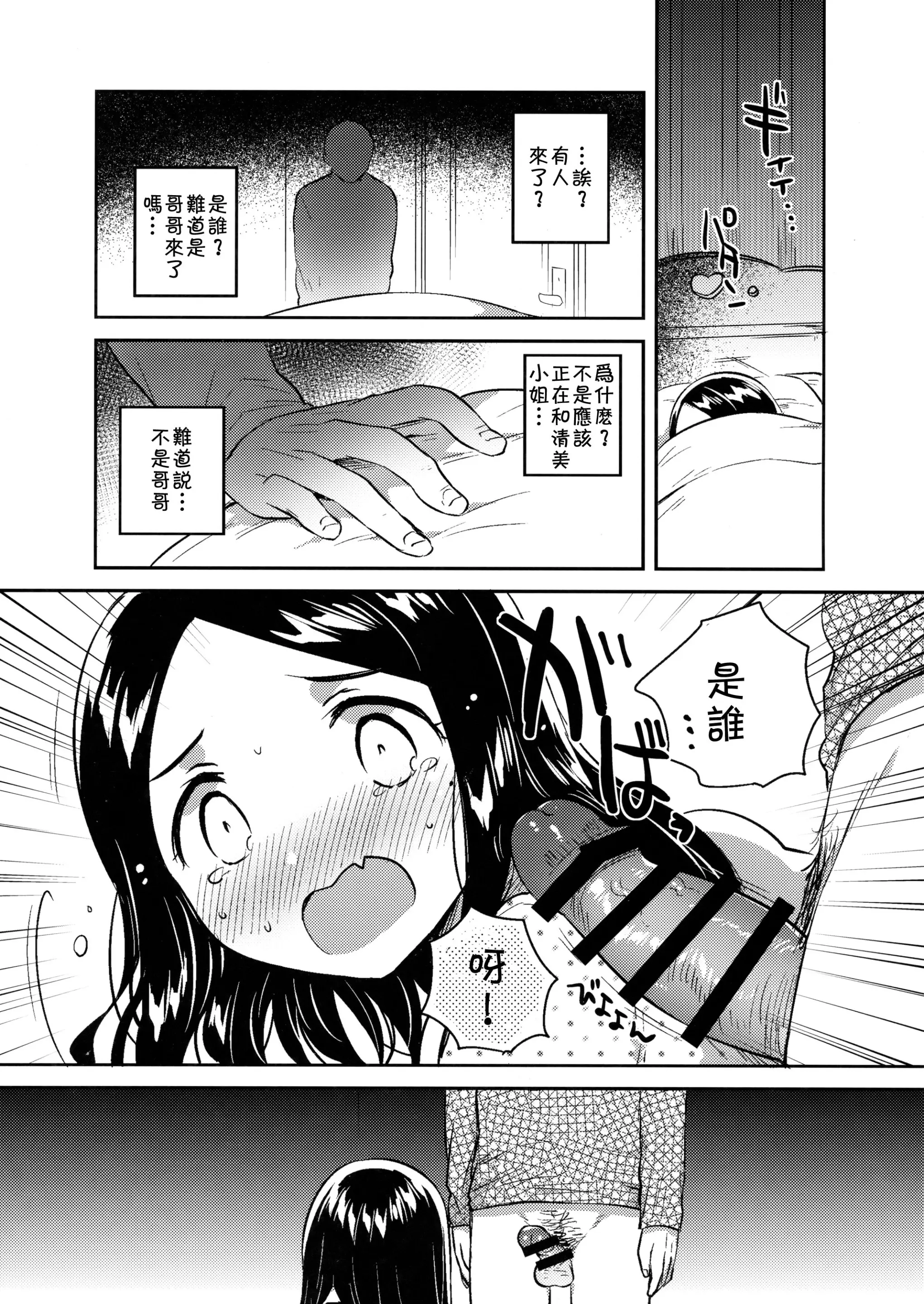 웹툰 이미지 10