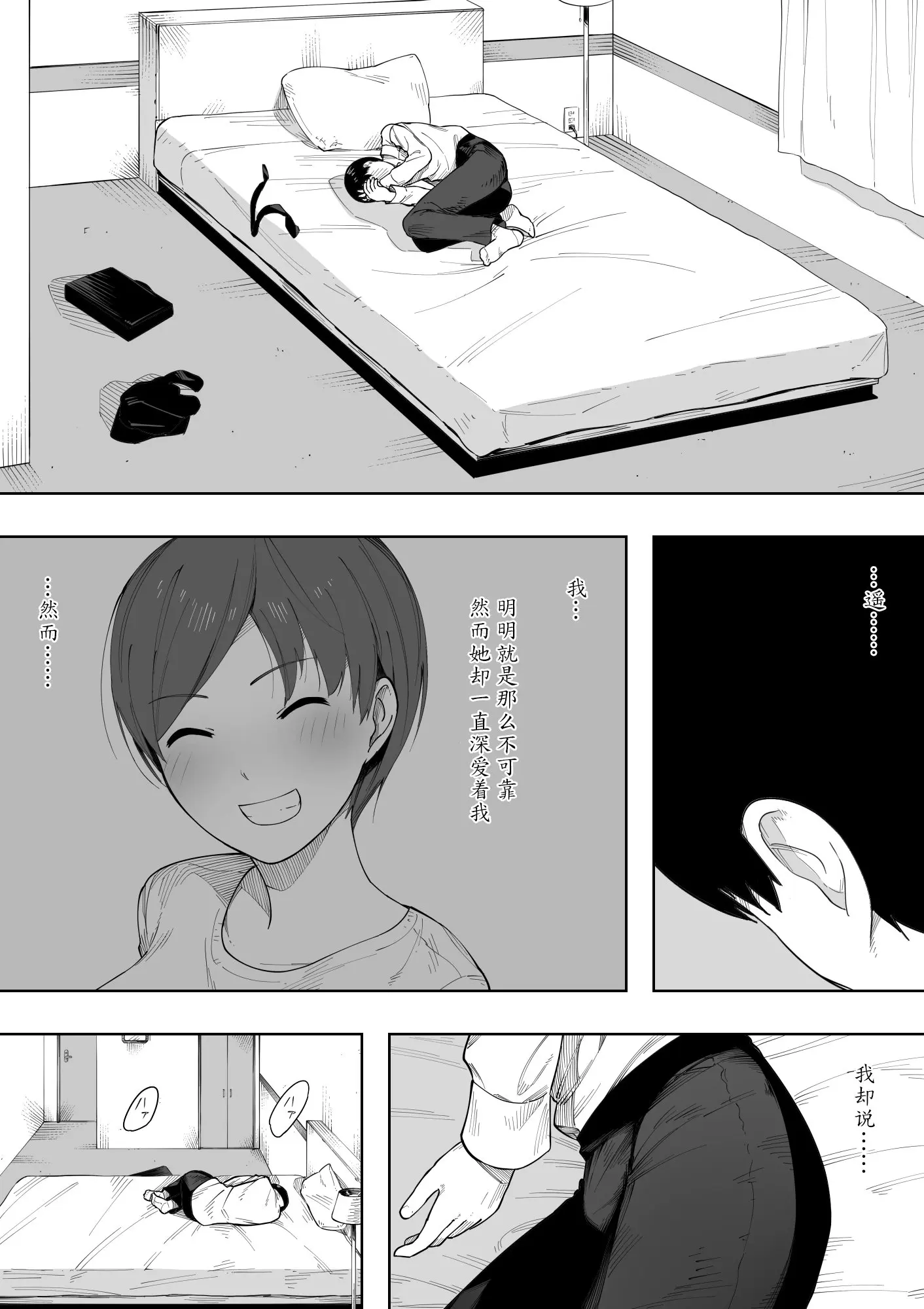 웹툰 이미지 23