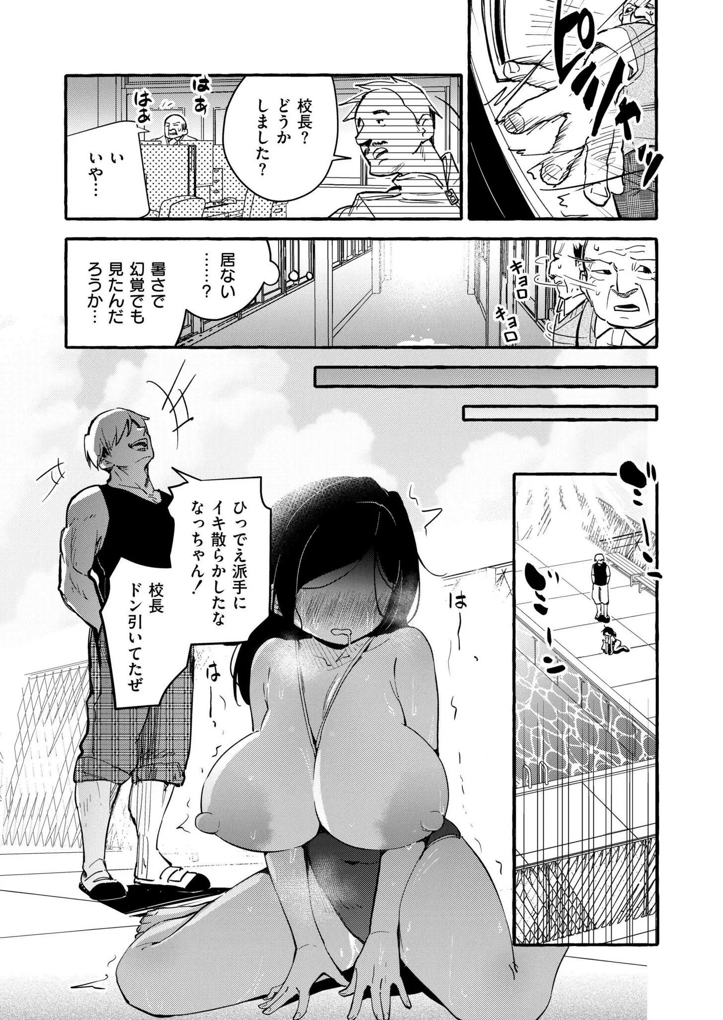 웹툰 이미지 20