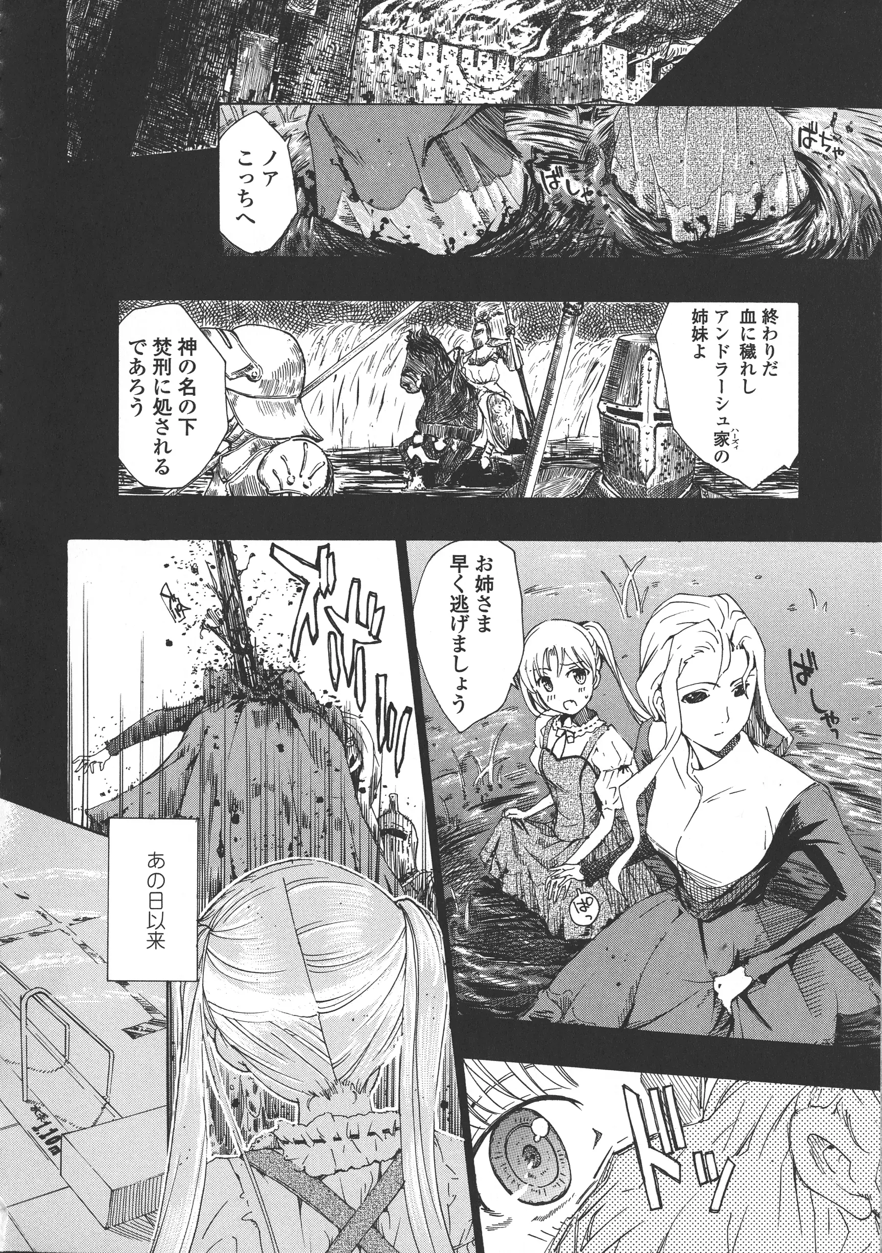 웹툰 이미지 165