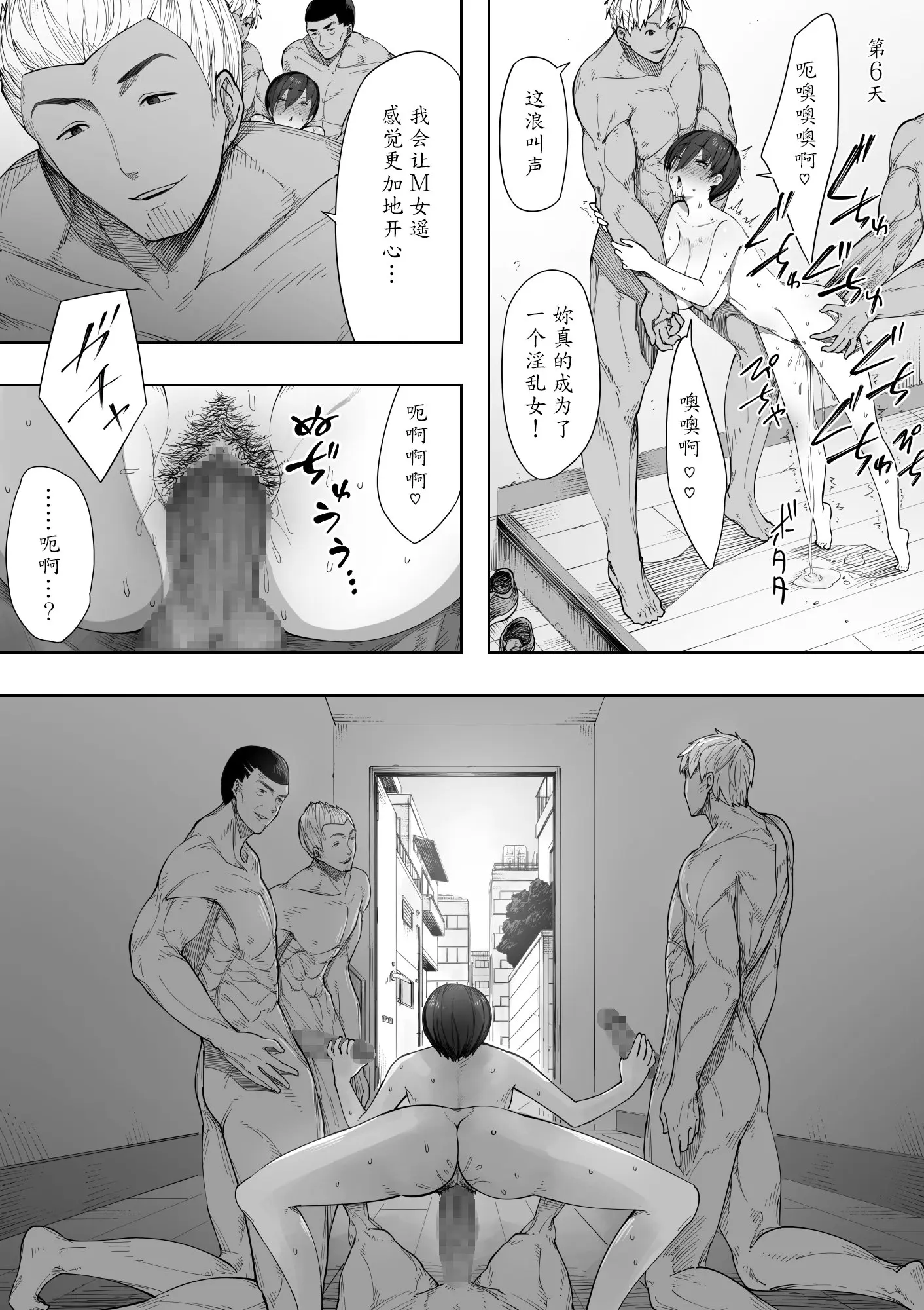 웹툰 이미지 27
