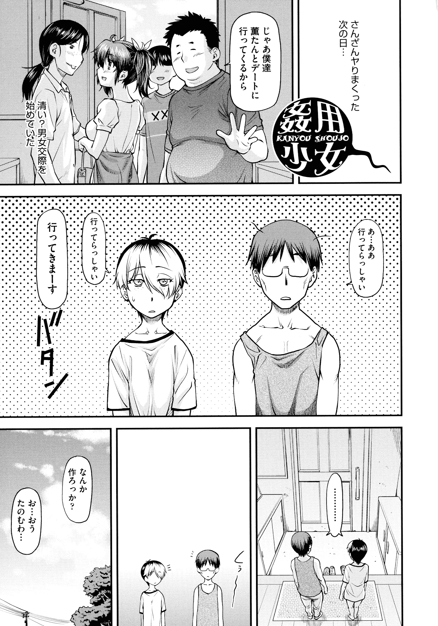 웹툰 이미지 174